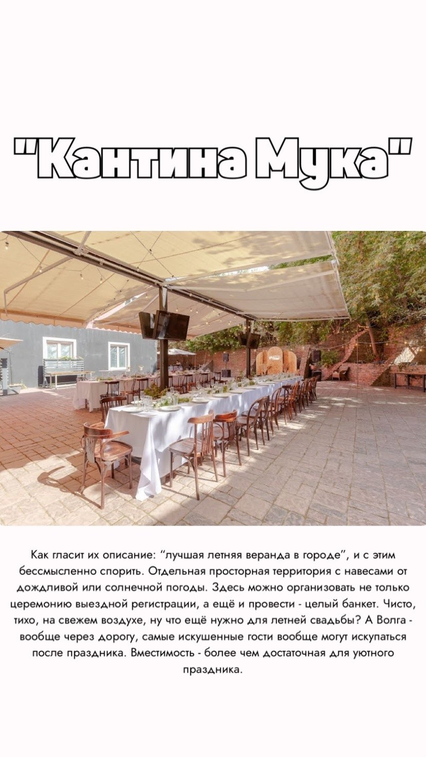 фотограф в Самаре 