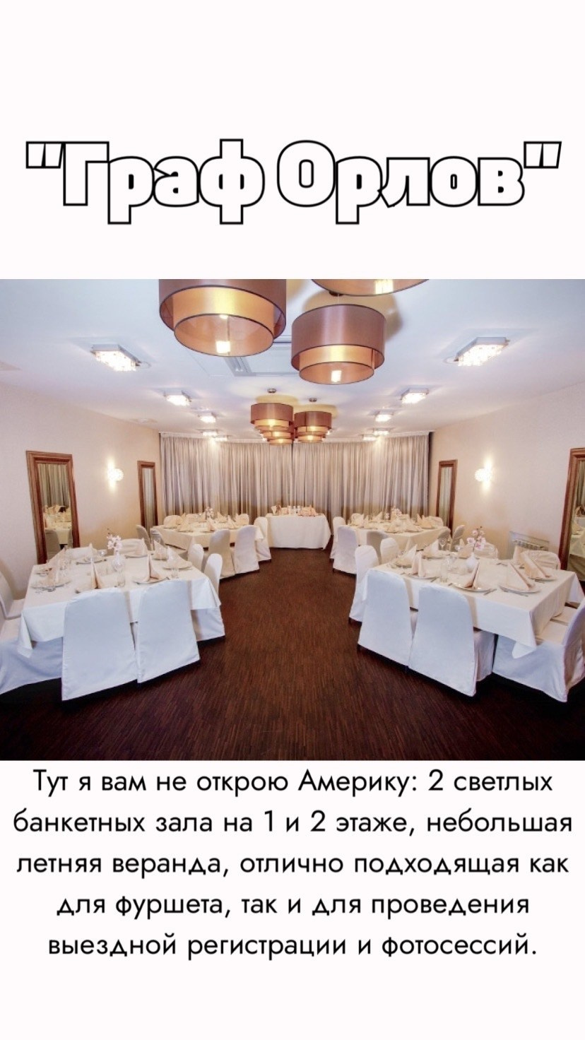 камерное место для проведение свадьбы в самаре