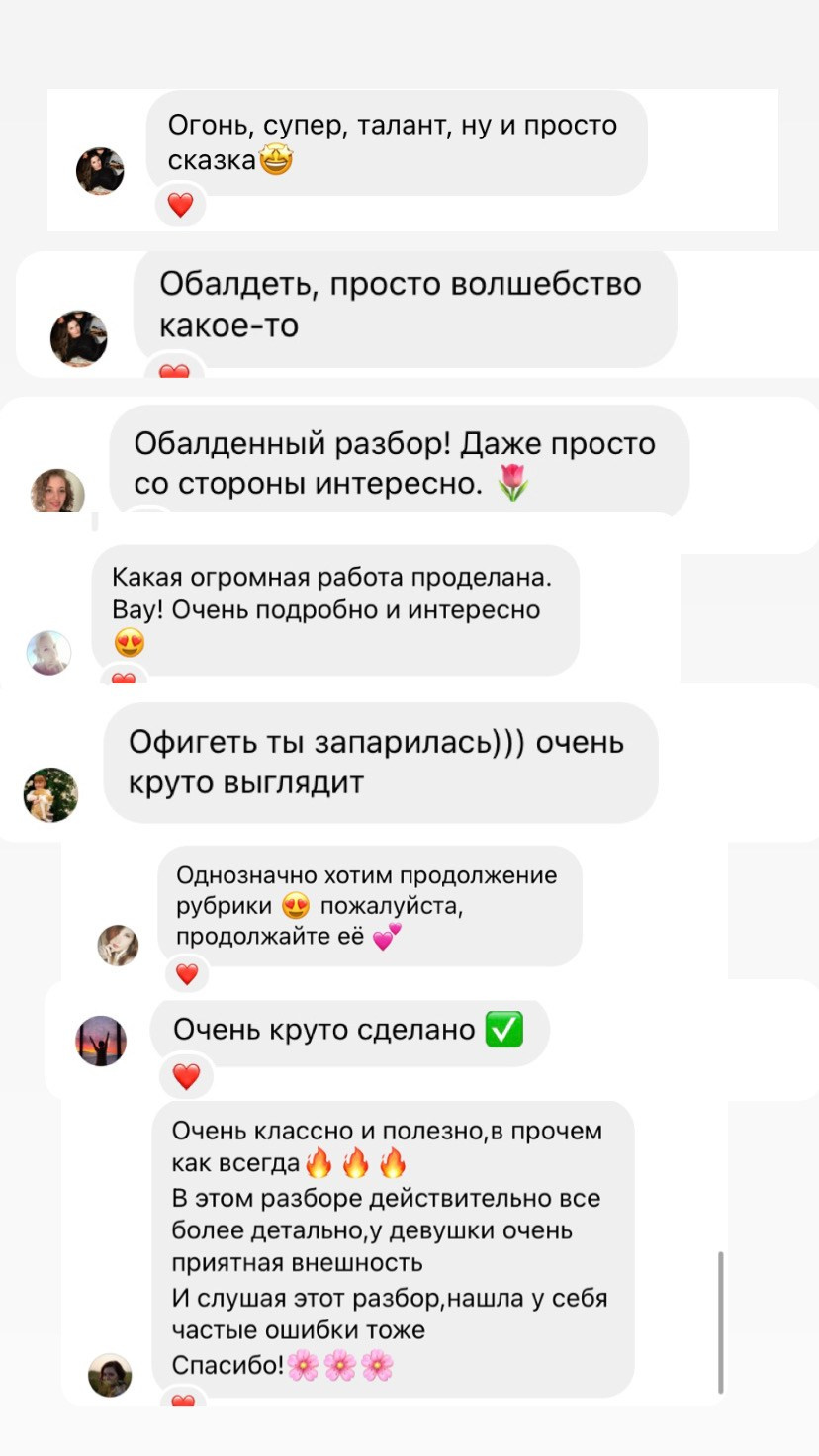 Путь Красоты. Dariana Fox — визажист, фотограф, преподаватель