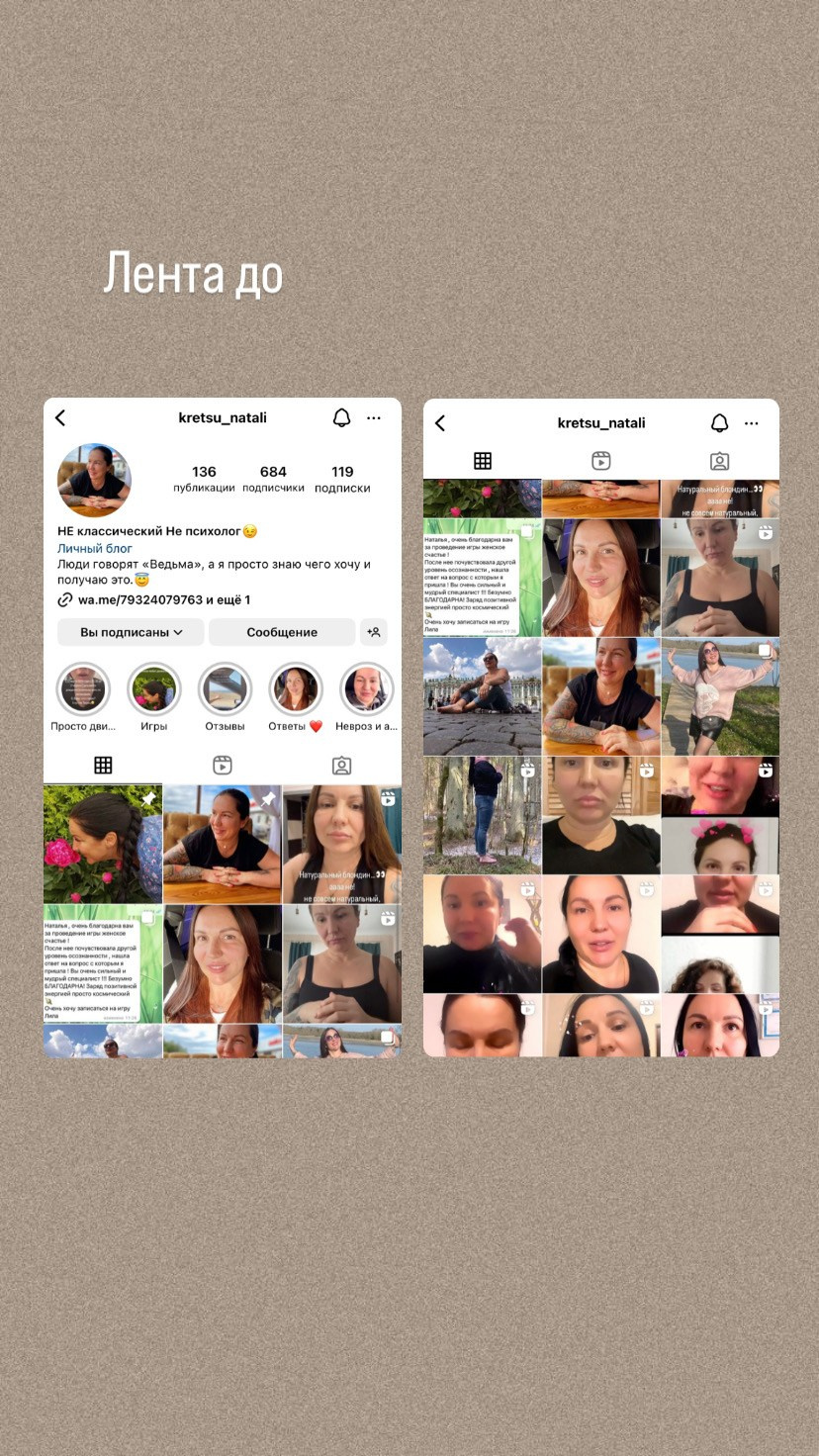 Визуальная концепция профиля. Фотограф в Санкт-Петербурге Вера Сивенкова