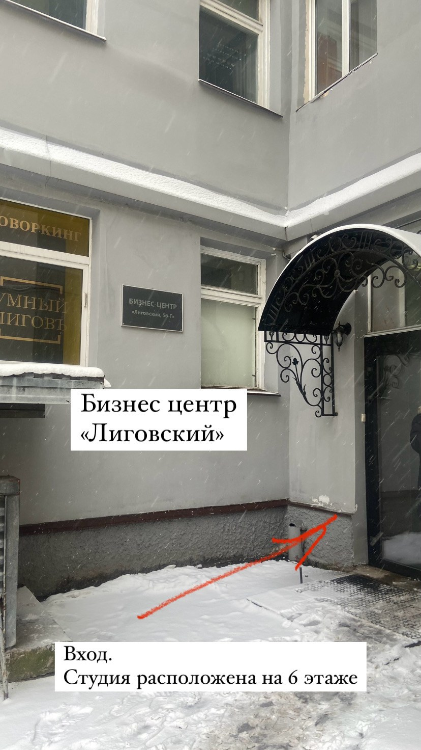 Контакты. Фотограф / Мастерская фотографии МетоD