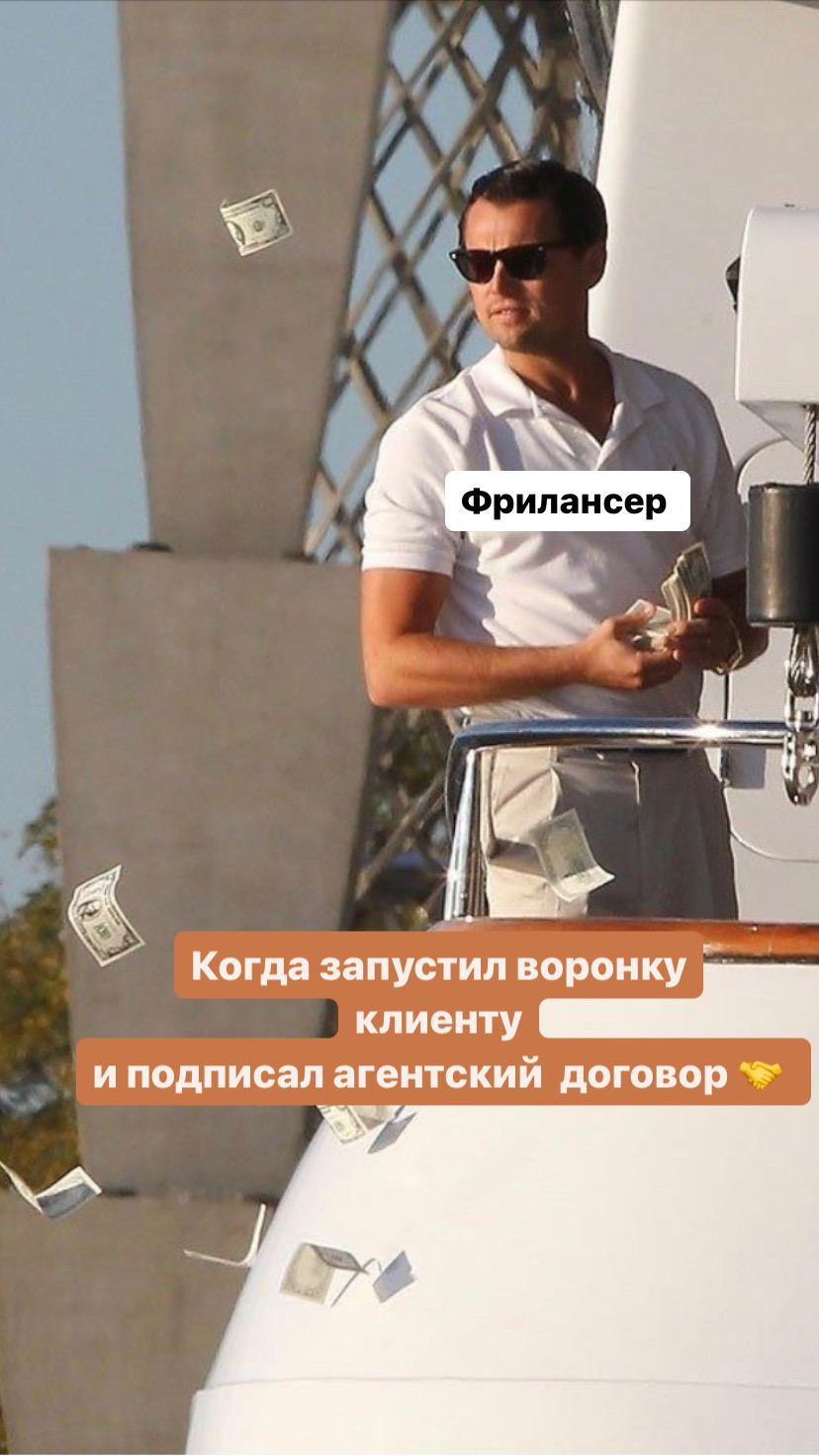 Про воронку