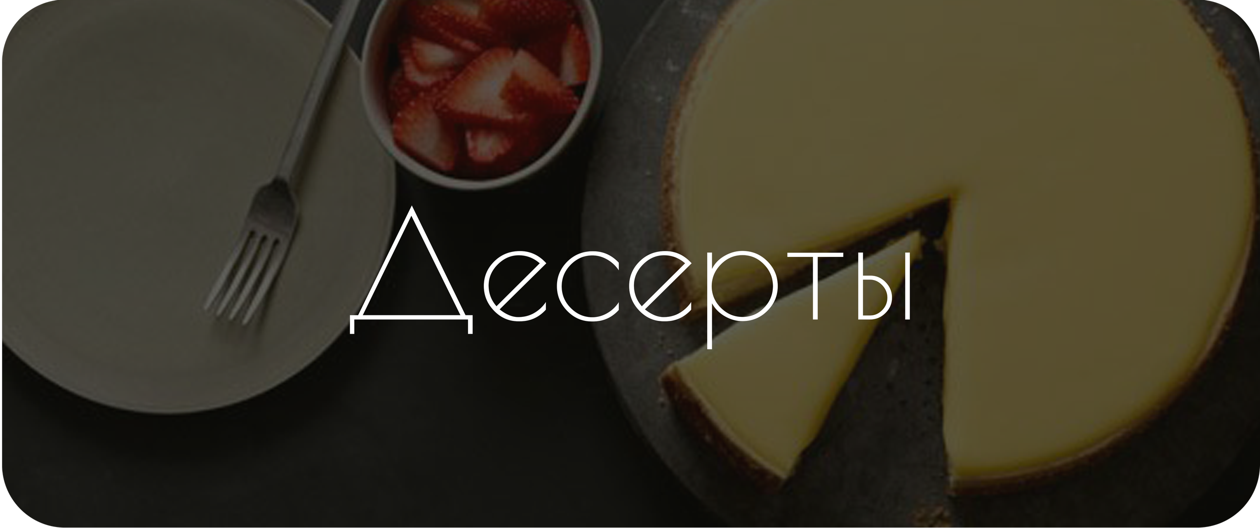 Меню. Суши Роллы Житковичи