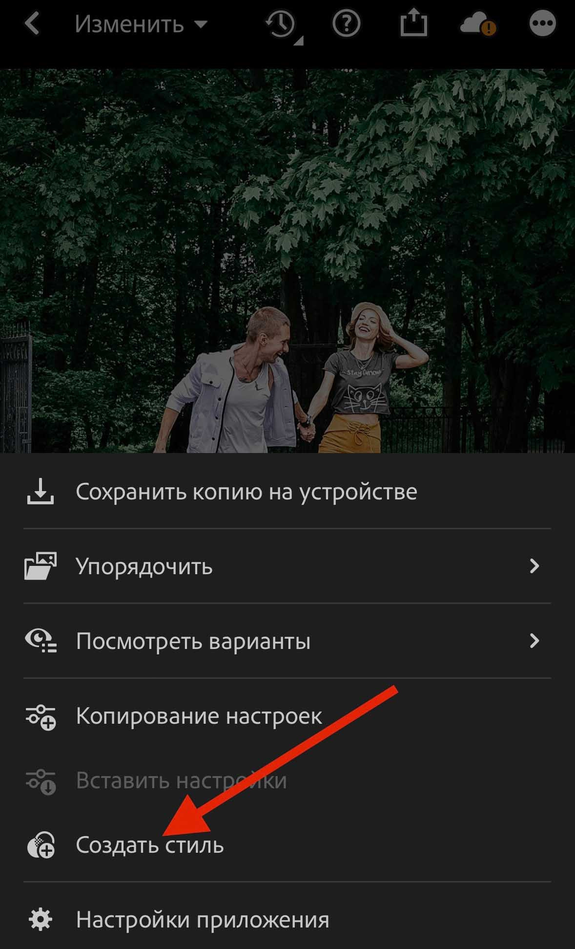 Инструкция iphone новая