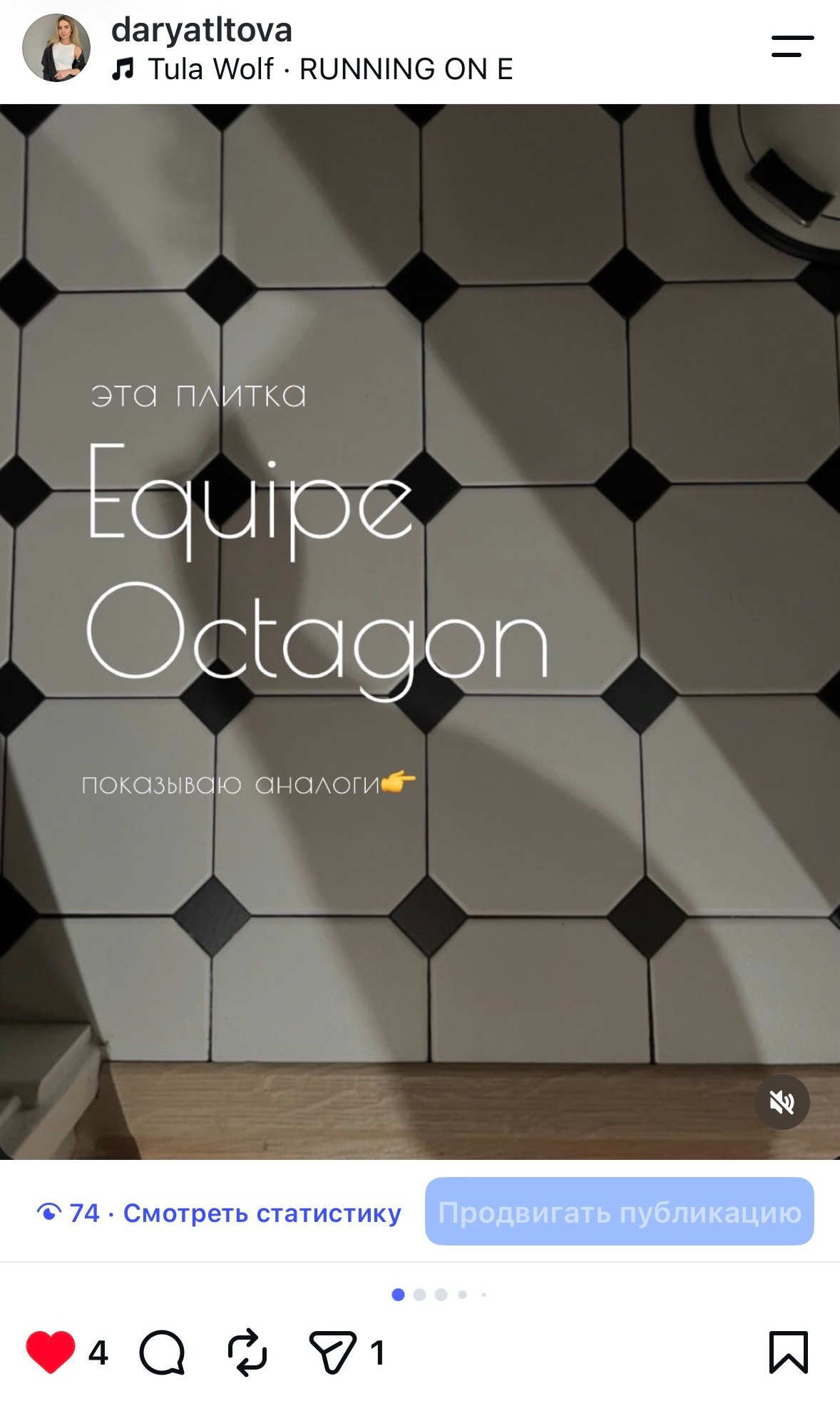 Контакты. Дизайн интерьера в Твери — дизайн-проект квартир и домов | Savoe interiors