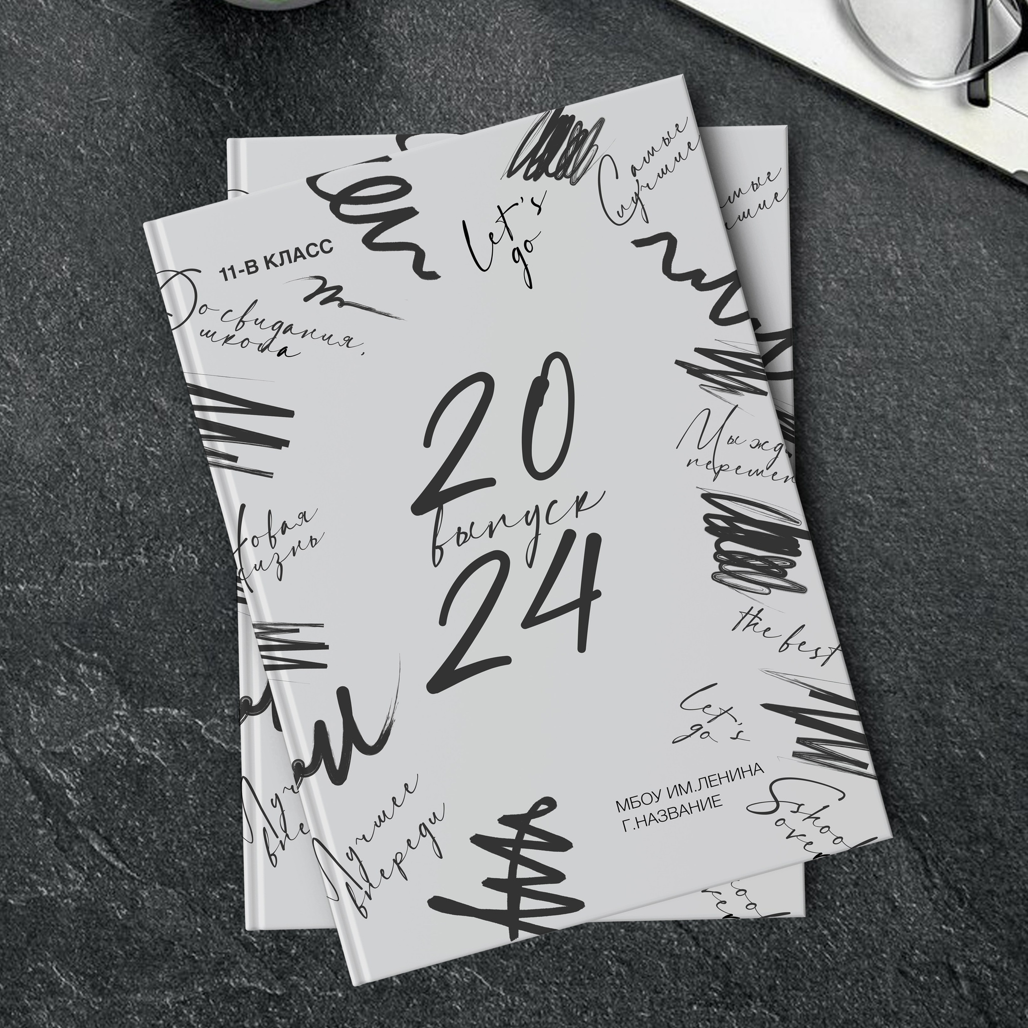 medlori Выпускной альбом&nbsp;для 9 и 11 класса на 4 разворота, ТРЮМО. Выпускные альбомы в Липецке Медведева Лариса medlori book 