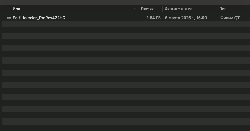 Как передать на цветокоррекцию проект из Davinci Resolve (2 способа). Colorist Ivan Serzhanov