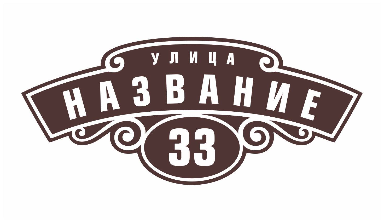 Фото-момент