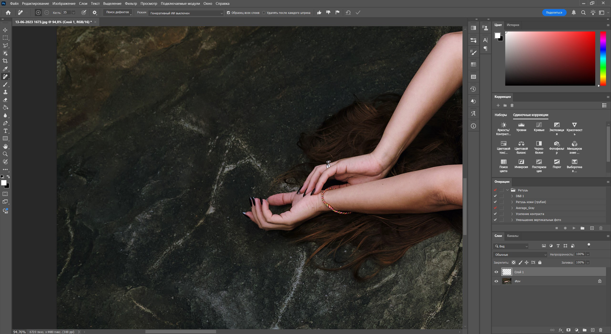 В Photoshop 26.6 прокачали инструмент «Удаление» и вот что изменилось