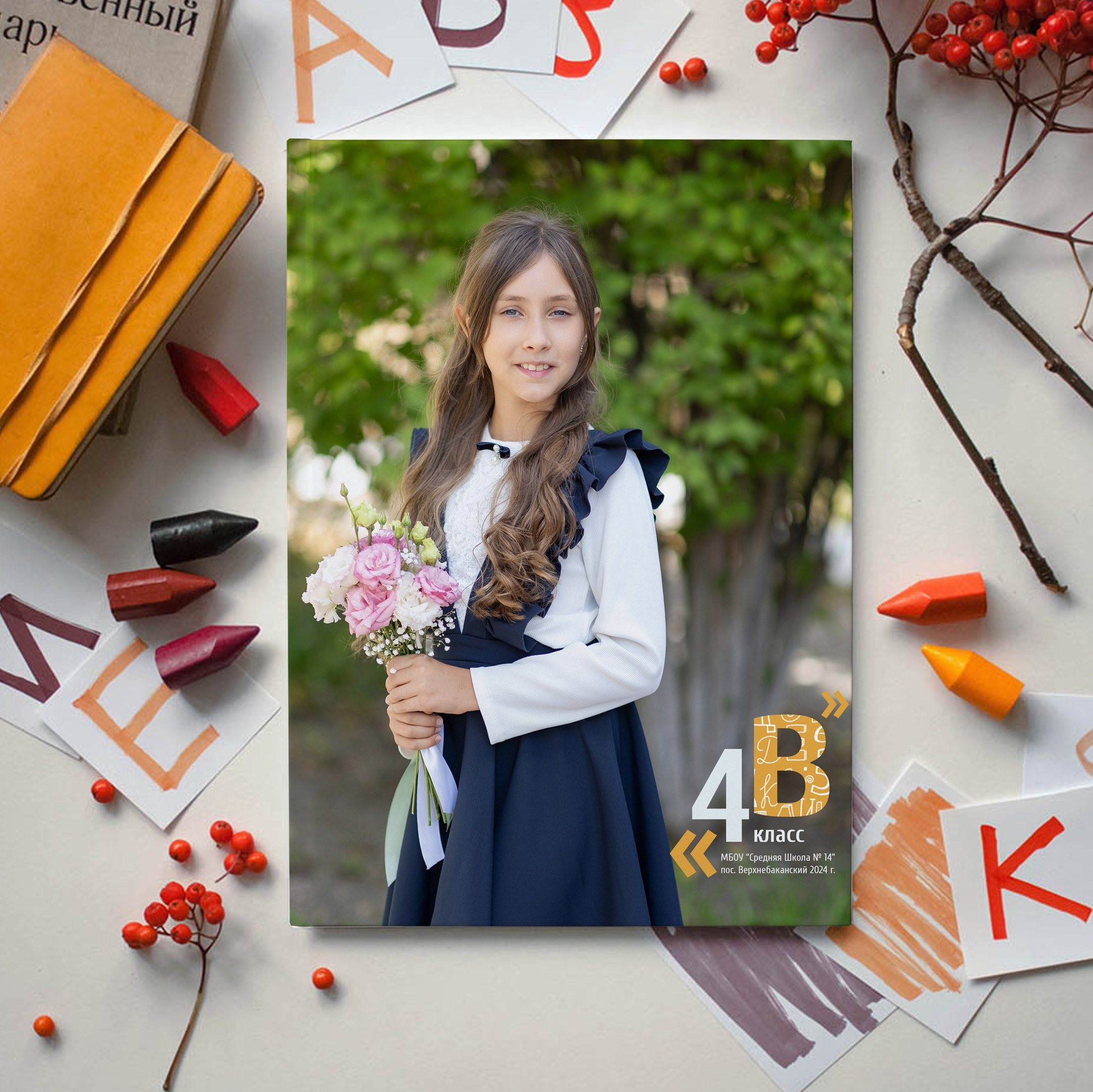 Выпускные альбомы Новороссийск