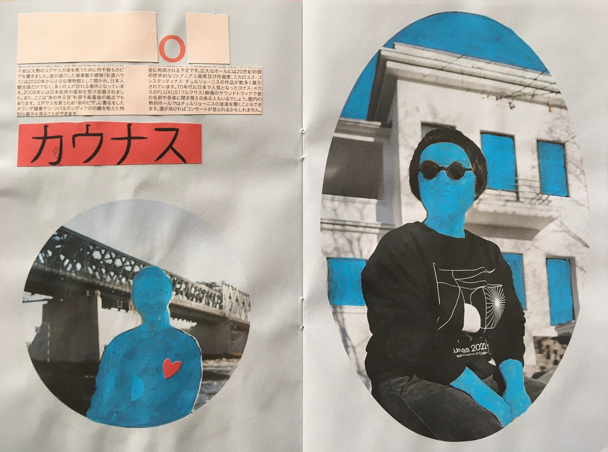 Арт книги. Художник Даля Бучионите