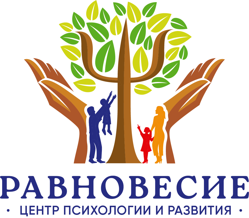 Центр психологии и развития Армавир