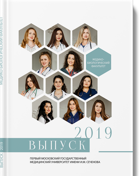 Выпускные альбомы Axioma для студентов. AXIOMA │ Выпускные альбомы в Иркуске. Альбом в подарок! Закажи сейчас!