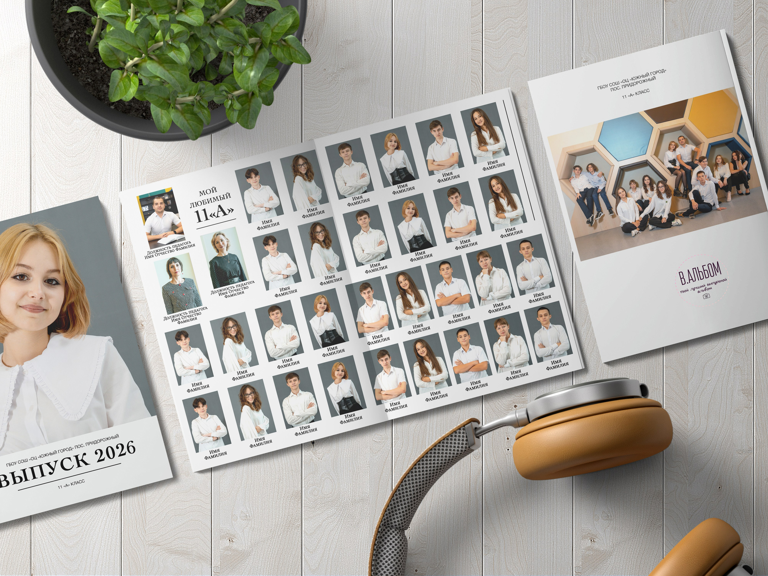 Дешевый планшет