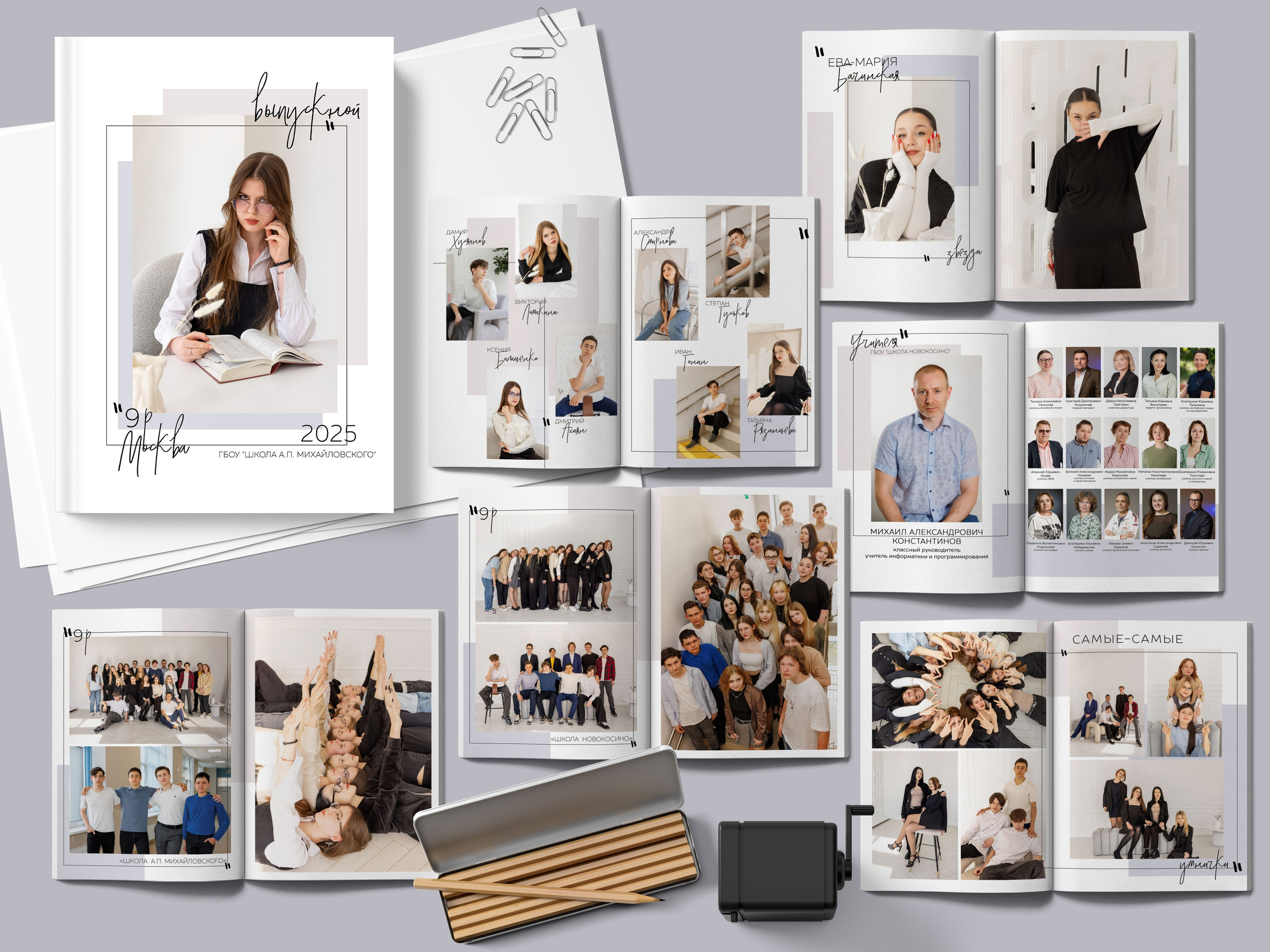 Выпускной альбом. Выпускной альбом в Реутово для школ и детских садов