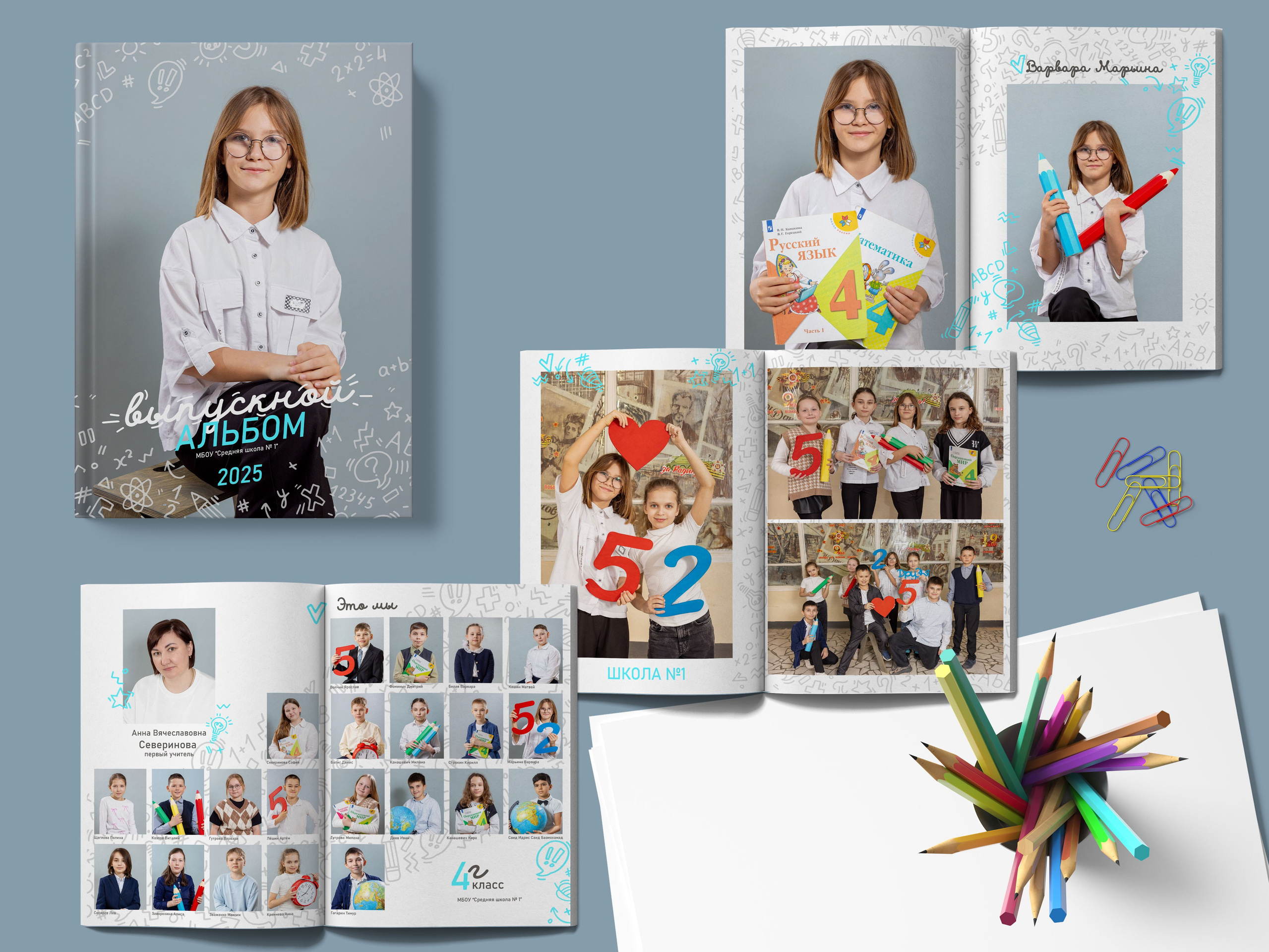 Выпускной альбом. Выпускной альбом в Реутово для школ и детских садов