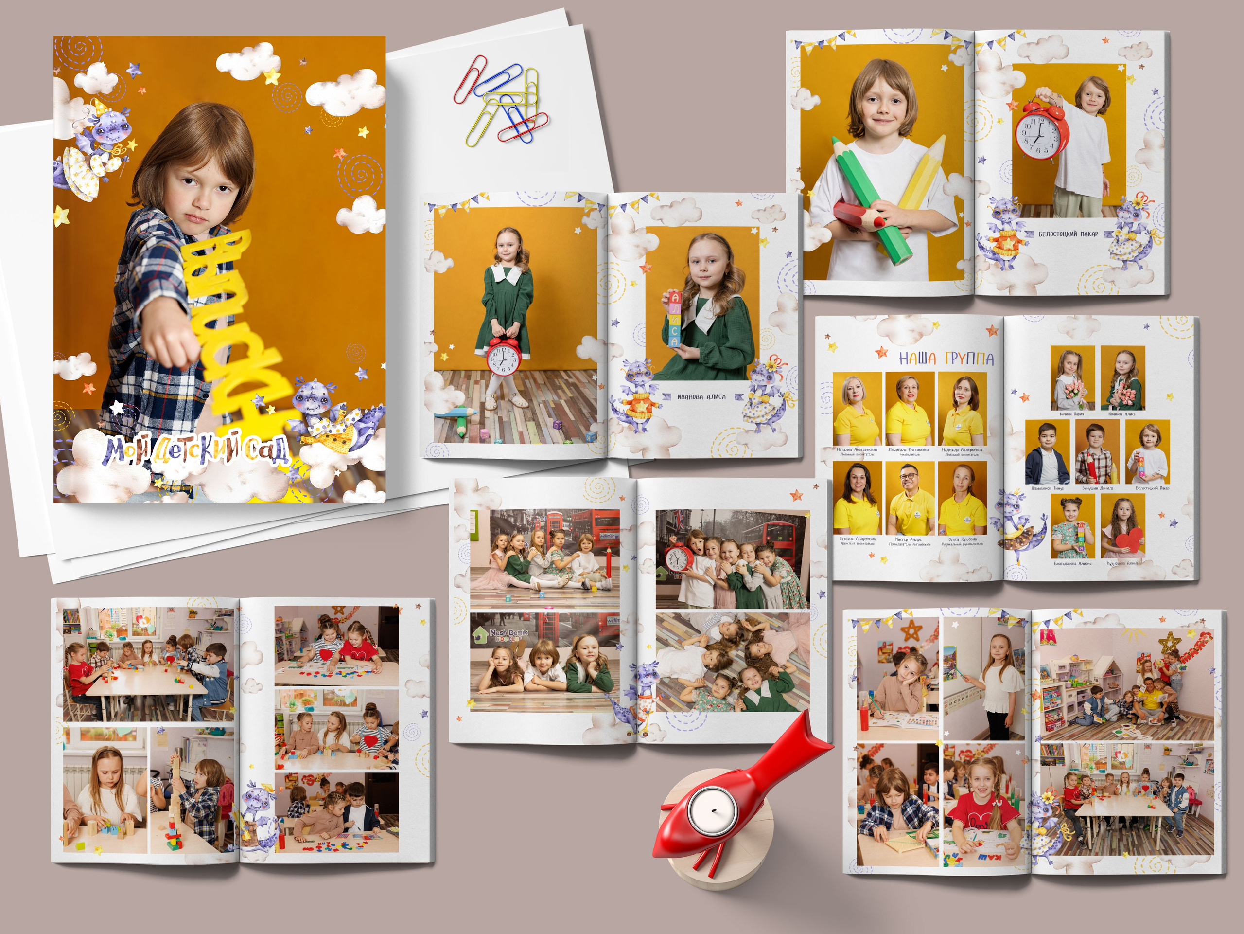 Выпускной альбом. Выпускной альбом в Реутово для школ и детских садов