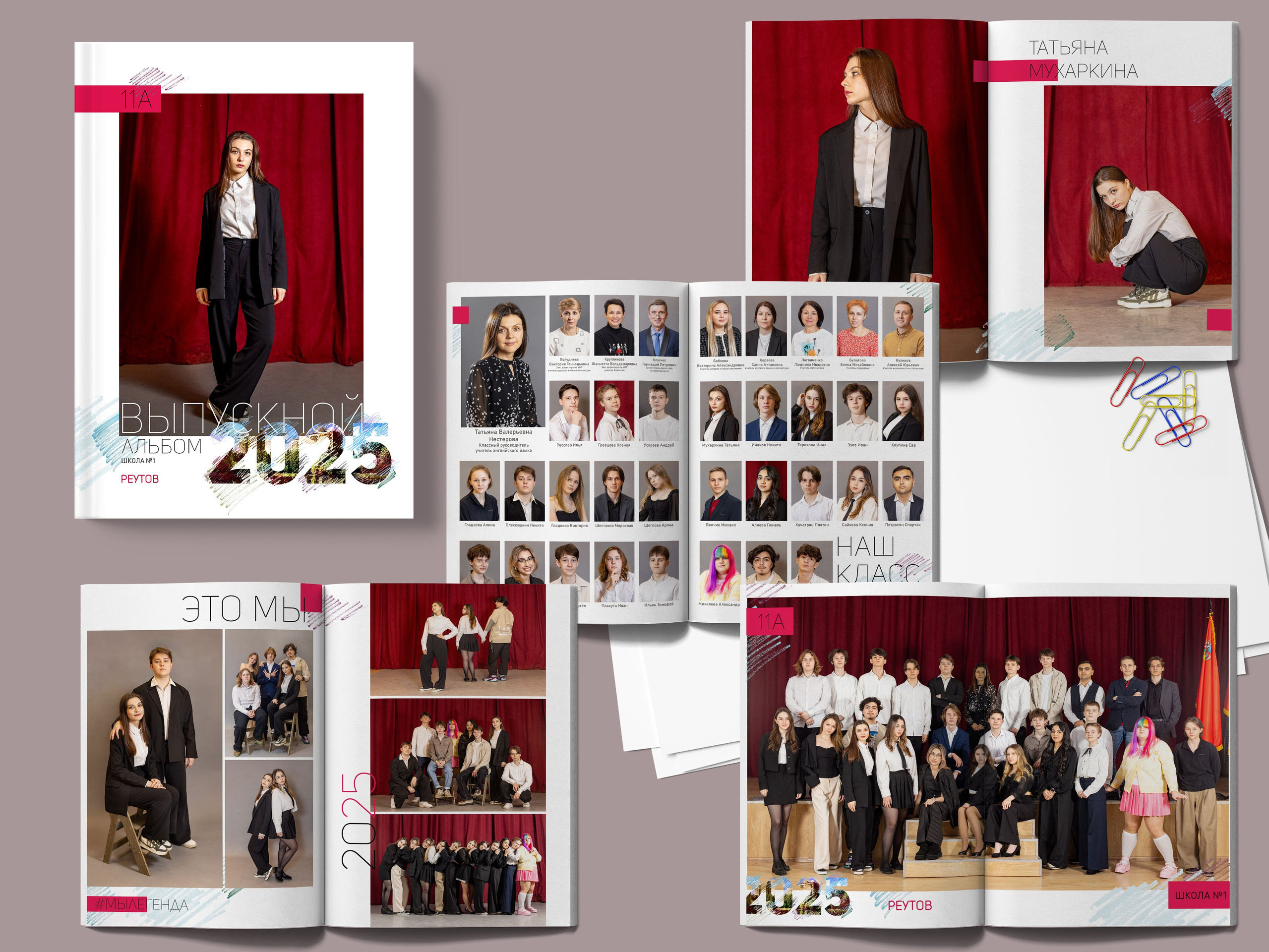 Выпускной альбом. Выпускной альбом в Реутово для школ и детских садов