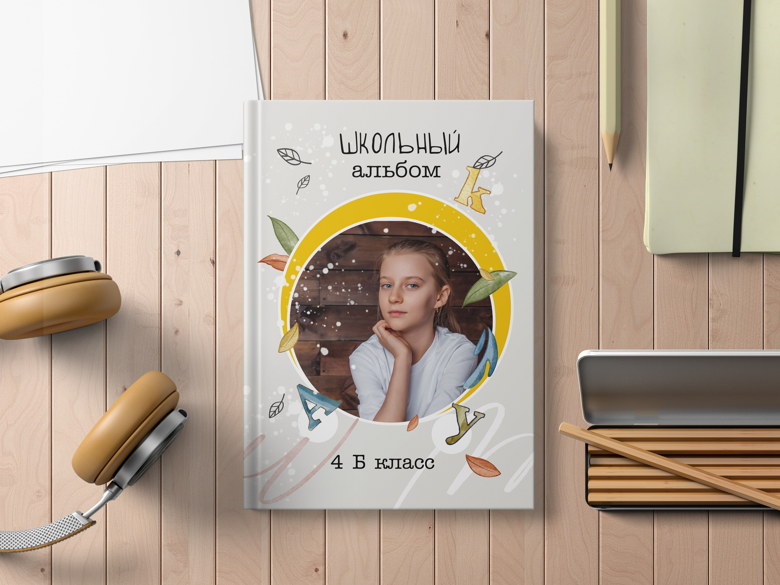 Выпускные альбомы 4 класс. Детский и семейный фотограф Ростов-на-Дону