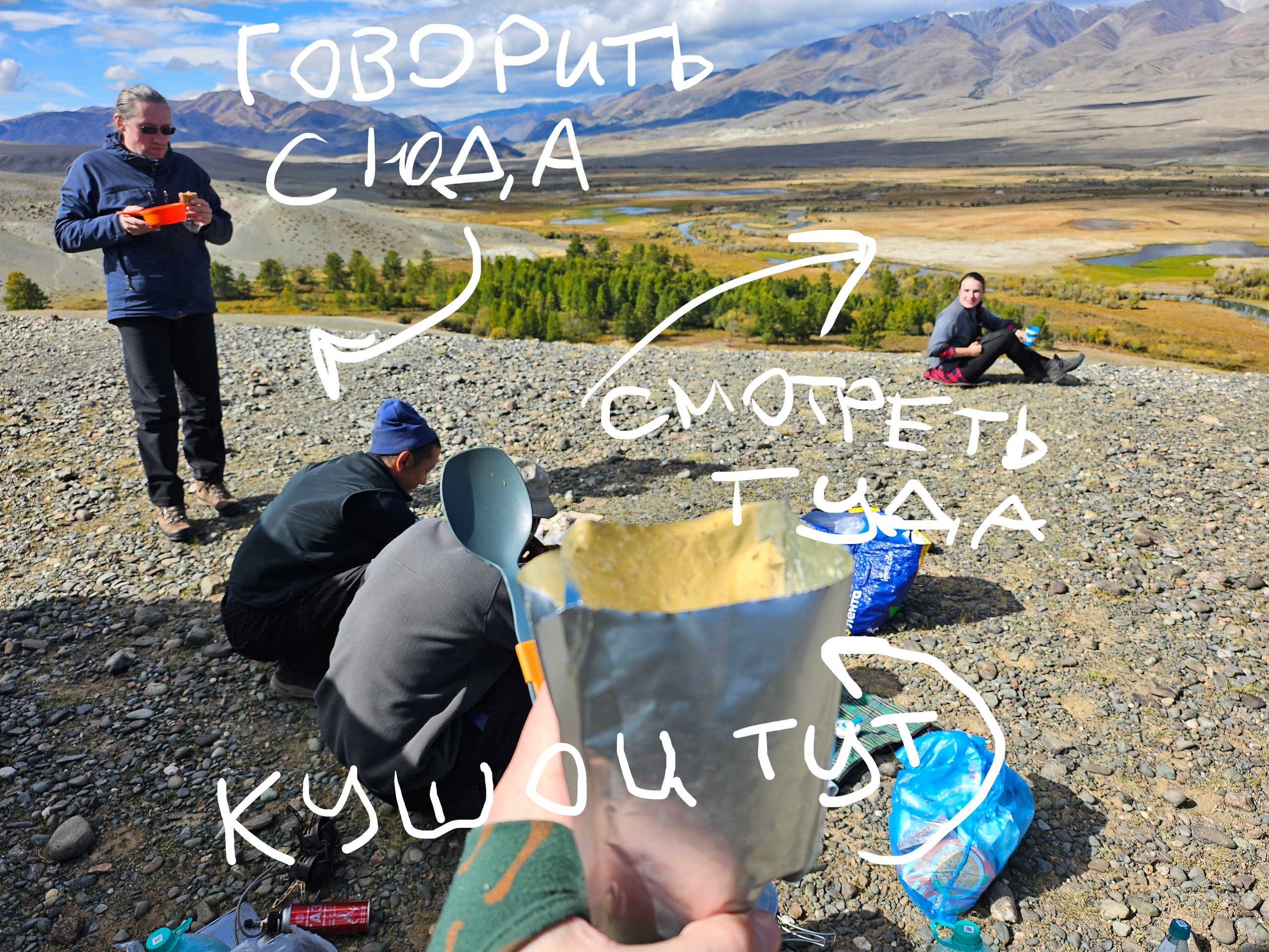 Путешествие по южному Алтаю. Семоха Валерий. Фотограф