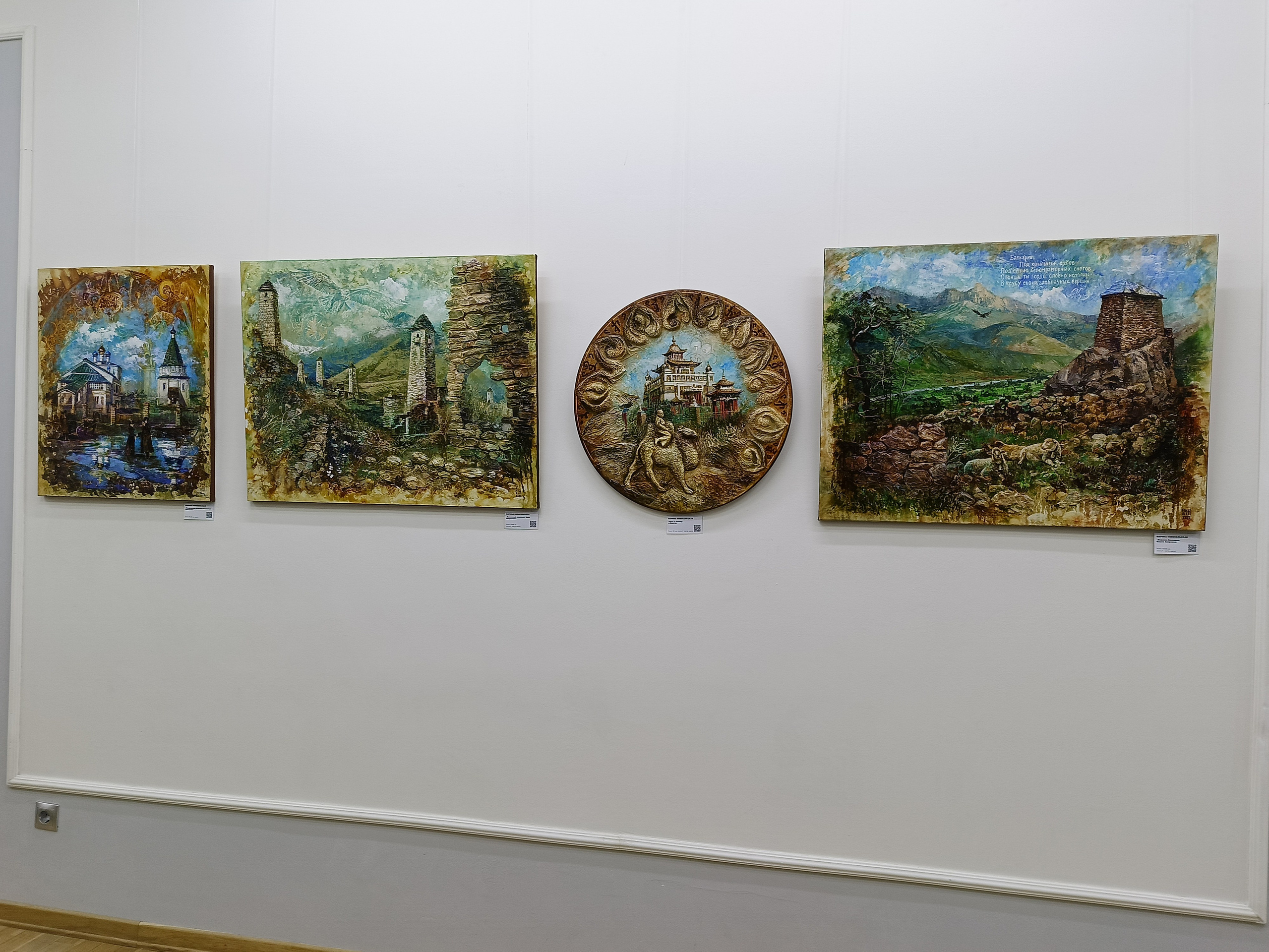 Законодательное собрание. Художник Марина Новосельская