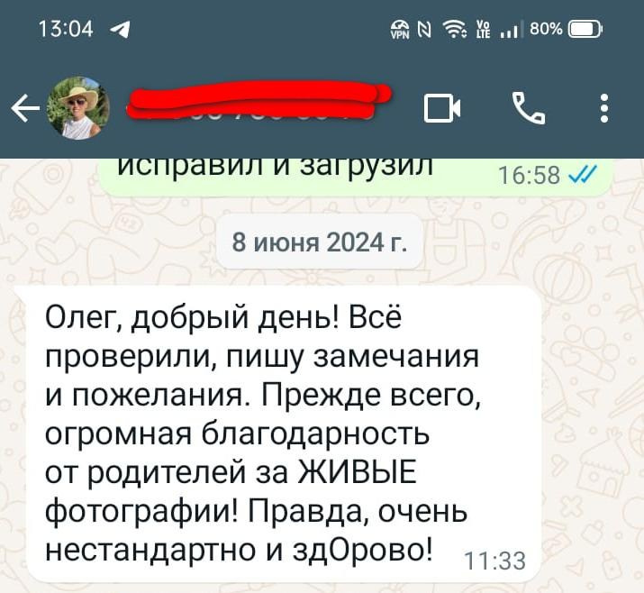 Школьная съемка. Кейс 6 класса. Фотограф Олег Подлесных. Фотограф в Москве и Московской области Олег Подлесных