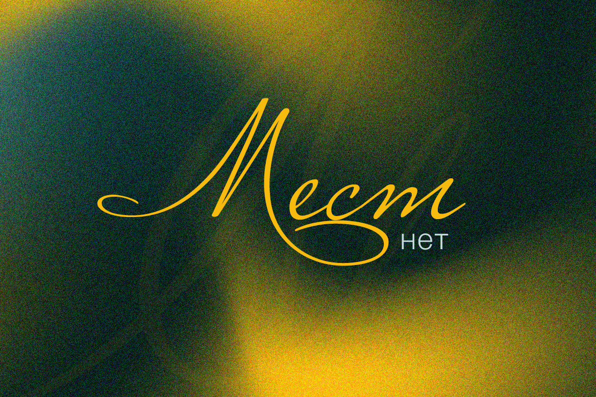 *Интенсив по контенту (только онлайн). Женский и контент фотограф Люба Пунанцева. Северодвинск. Архангельск