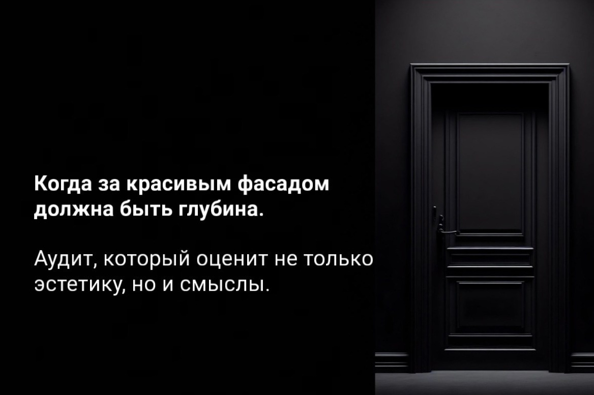 Услуги. Архитектор цифрового имиджа. Продюсер