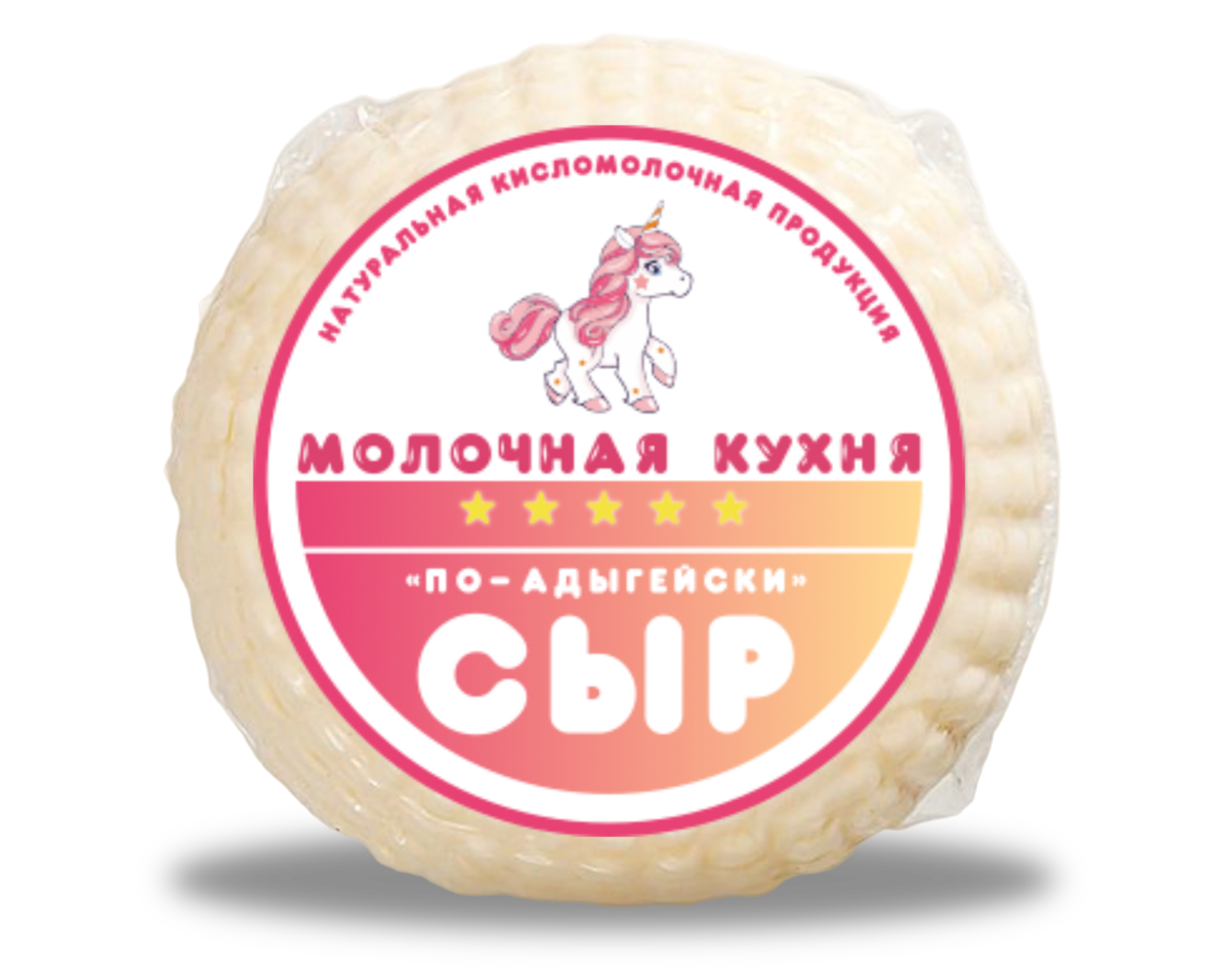 Мбуз молочная кухня