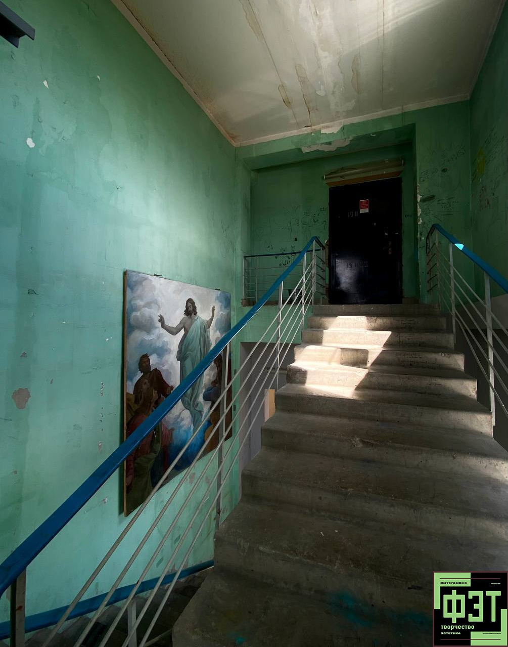Альбом 26.07.26 в рамках ФЭТ