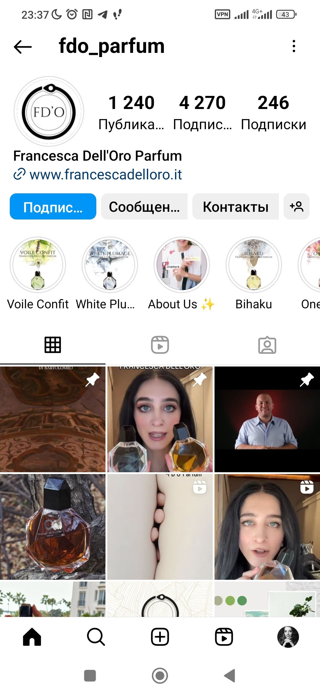 Парфюмерия. Светлана Юстус, портретный фотограф в Новосибирске