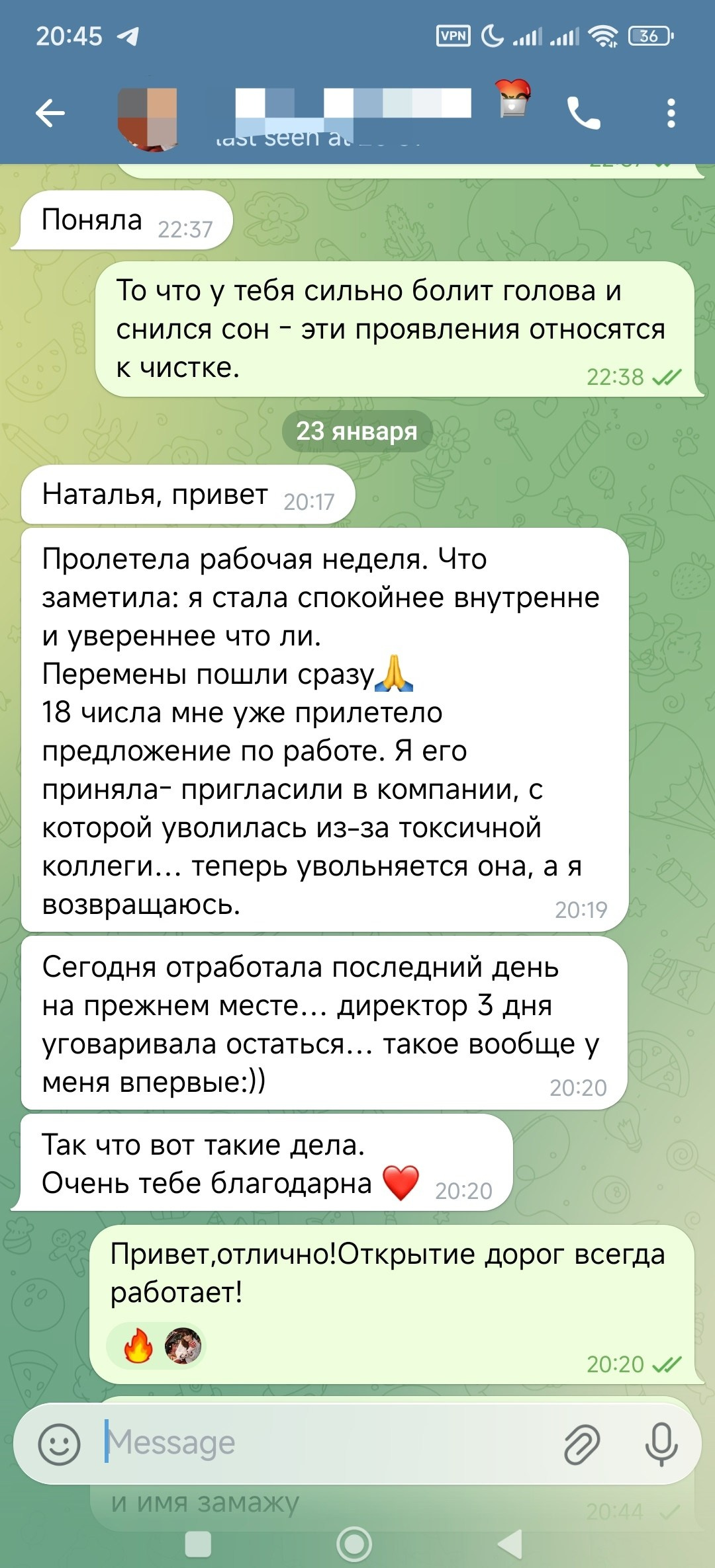 Услуги. Кудесье