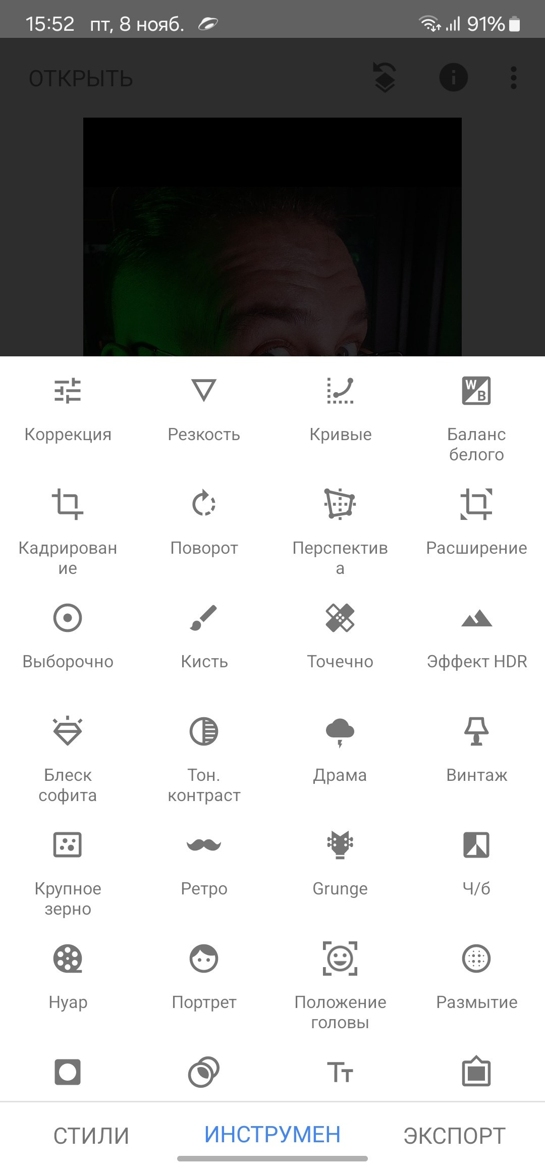 Топ- 5 приложений для ретуши фотографий на телефоне. Профессиональный фотограф в Мценске и Орловской области