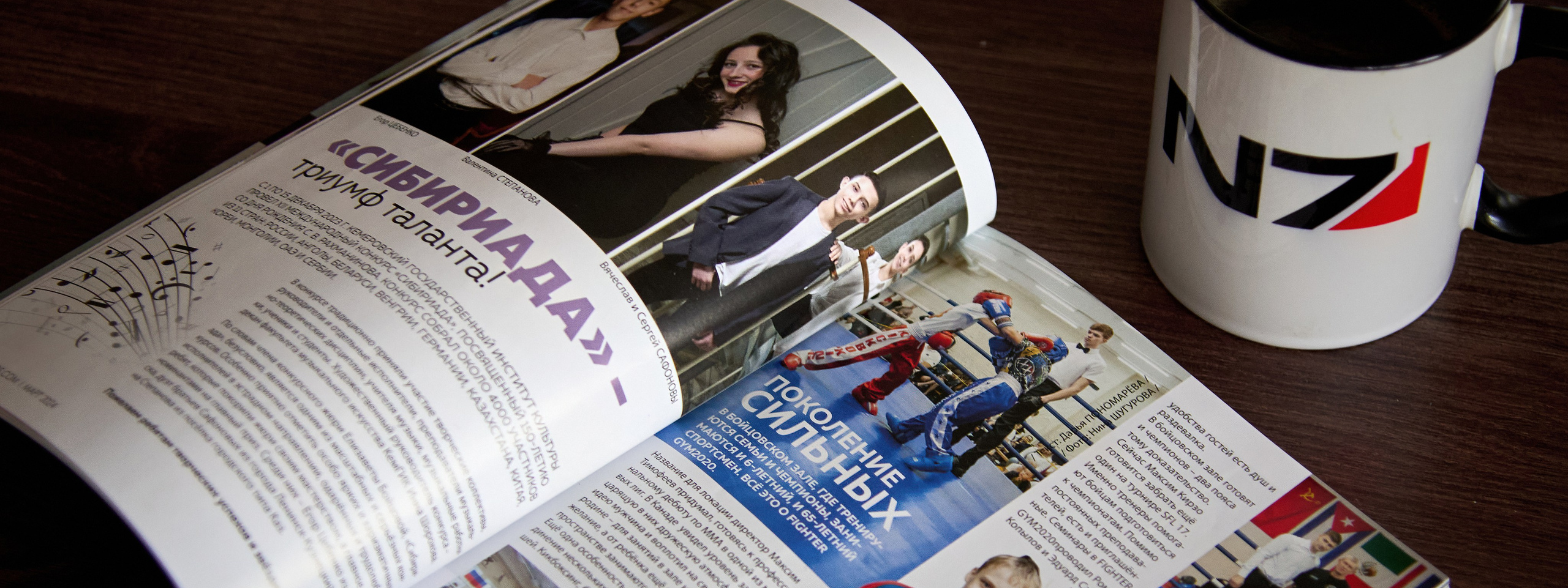 Съёмка братьев для журнала. [fXph] Фотограф Масликов Илья. Съёмка мероприятий в Ленинске-Кузнецком