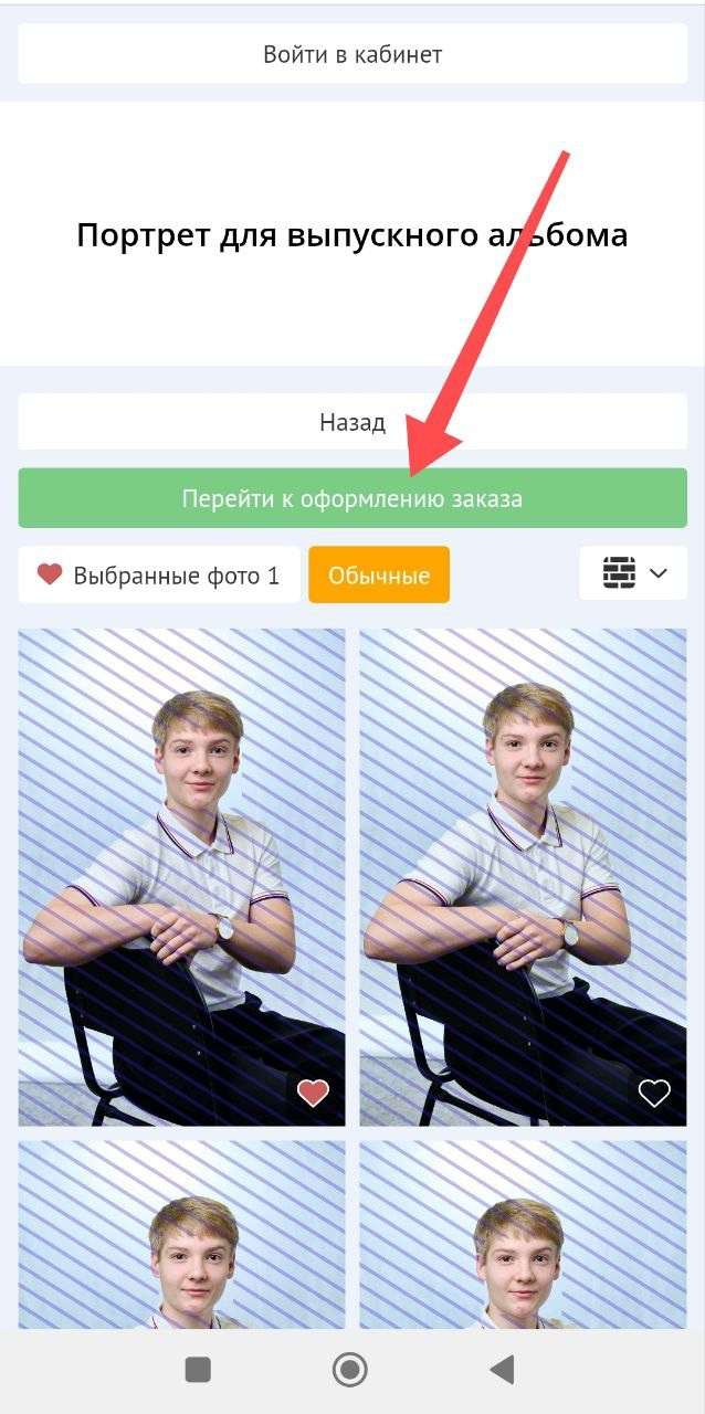 Как выбрать фото для выпускного альбома?