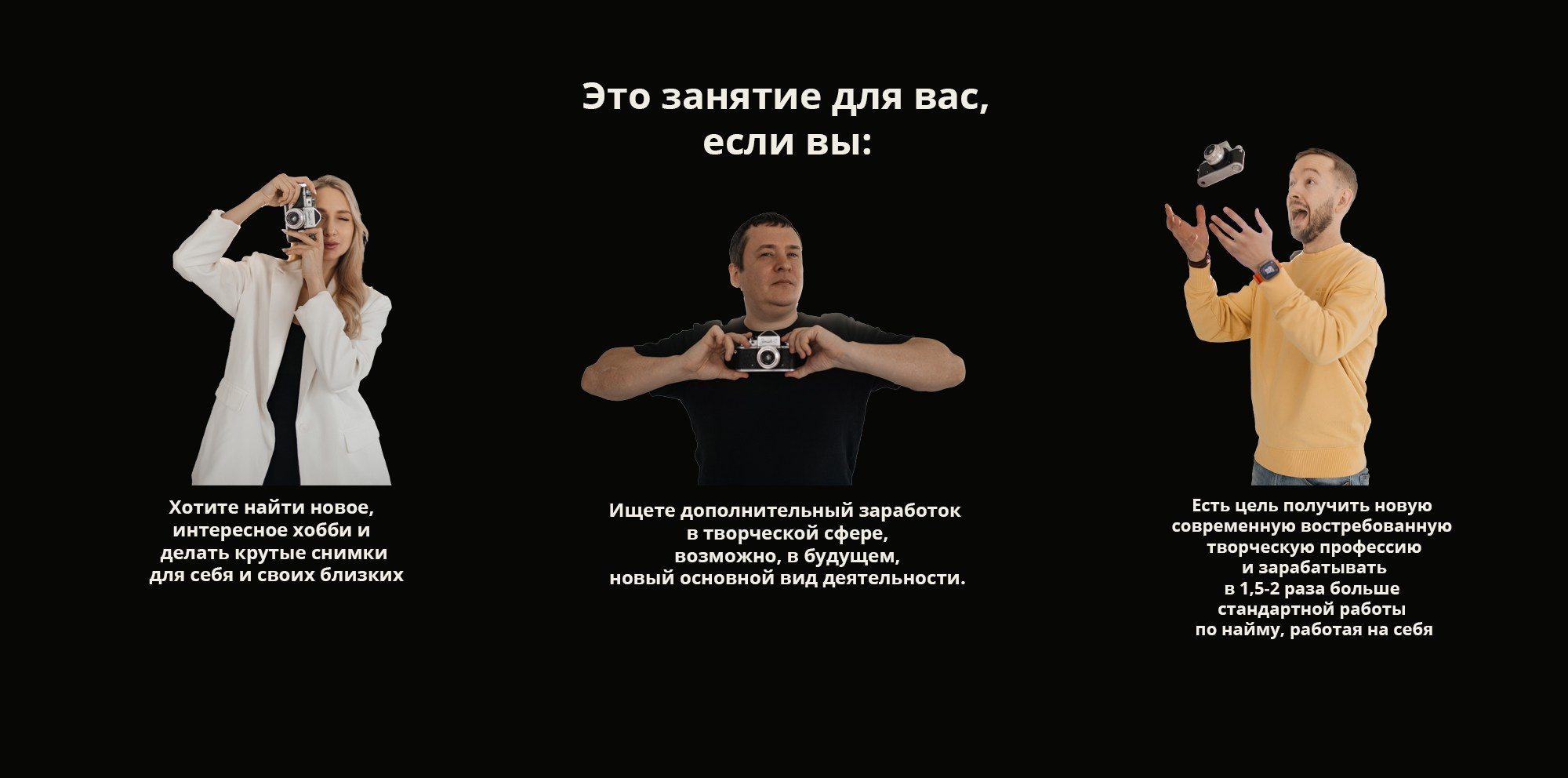 Фотошкола 220 в г. Чита