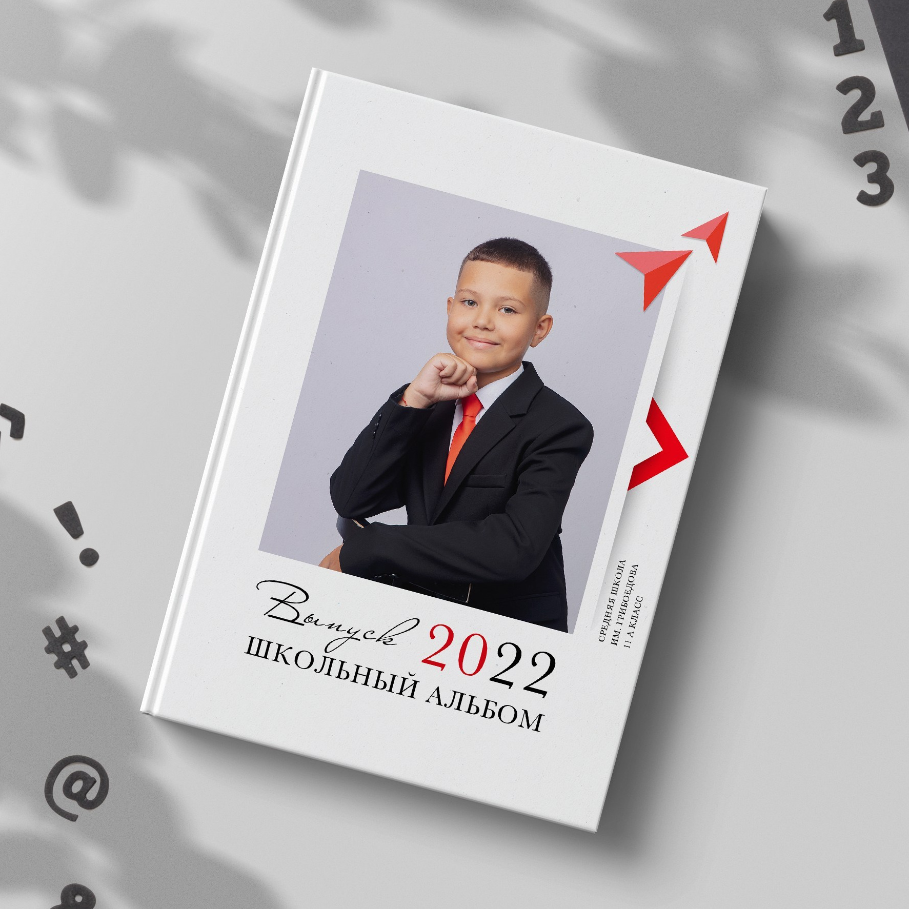 Школа 4 класс. Фотограф в Кронштадте и Санкт-Петербурге Анастасия Коваленко