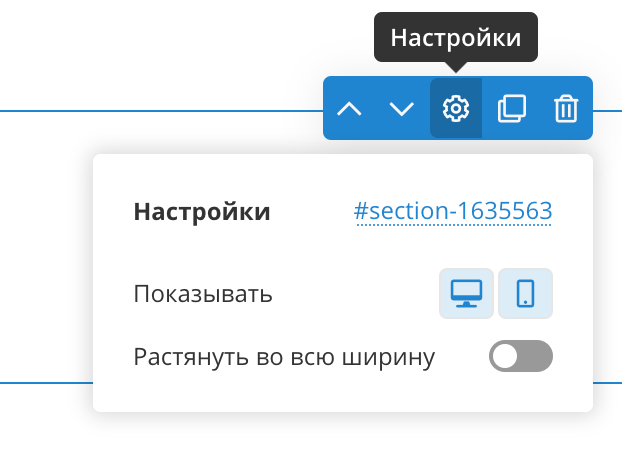 Меняем светлую тему на темную (или любую другую). Фотограф Константин Шамин