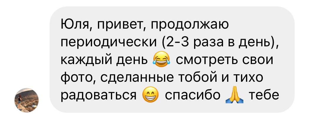 История Анастасии. Yulia Otroschenko