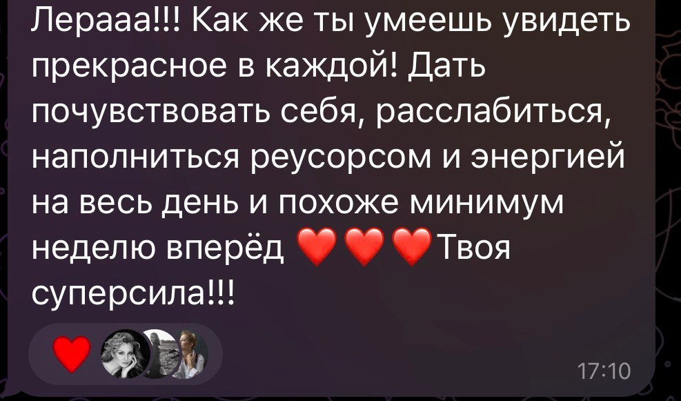 Фотодевичник «Я ЖЕНЩИНА». Фотохудожник Валерия Радос