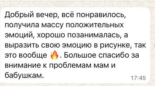 Проект «Включи заботу». АНО «Центра социальных проектов «Путь в большой мир»