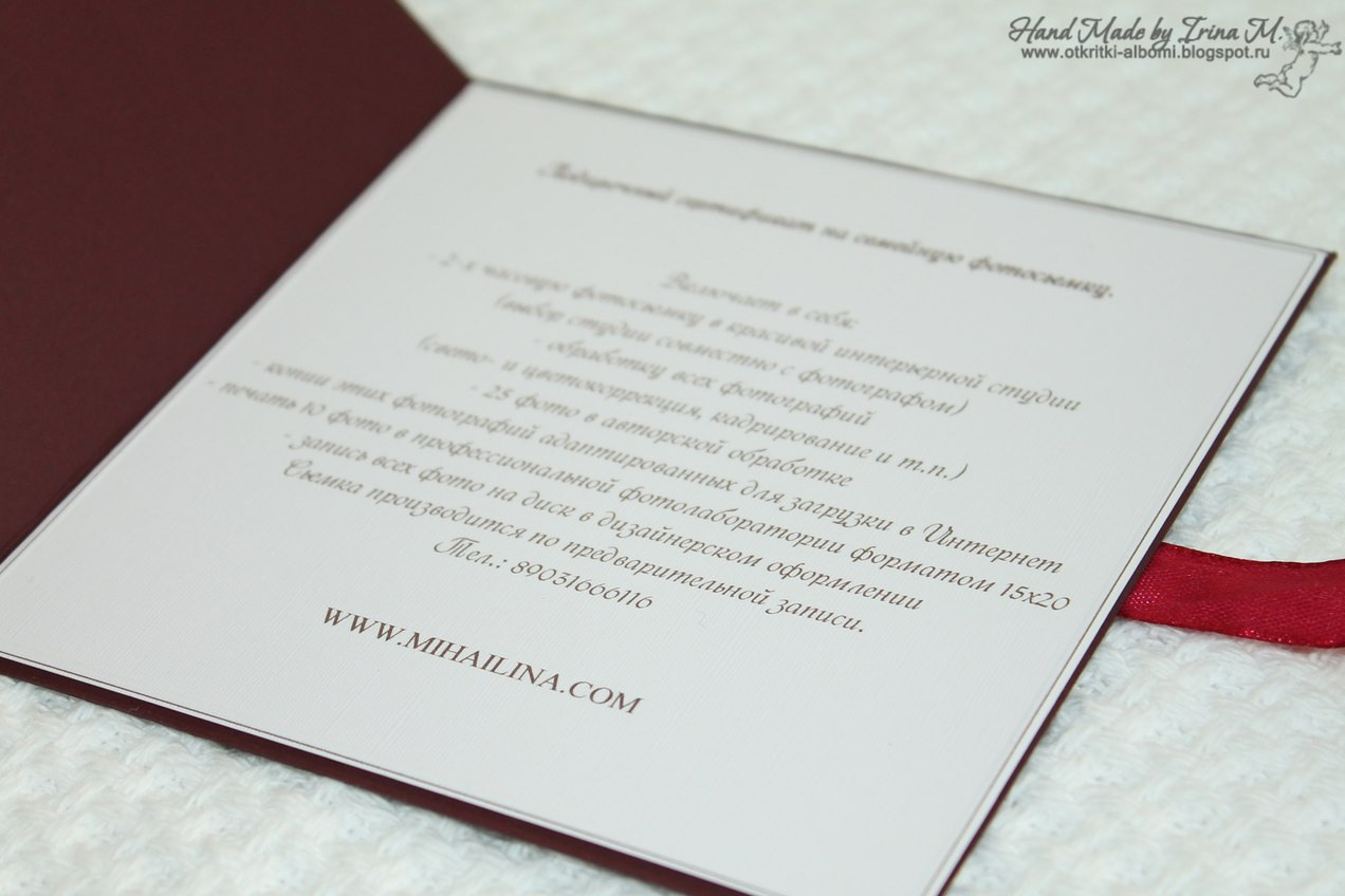 Подарочные сертификаты. Детский и семейный фотограф новорожденных в Москве Михайлина Татьяна