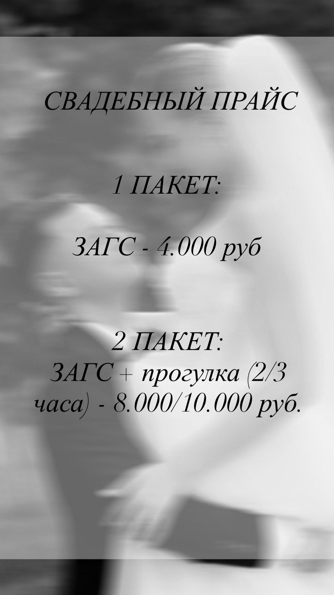 Услуги. Семейный фотограф в Новопокровской, Тихорецке и Краснодаре Чугусова Марина