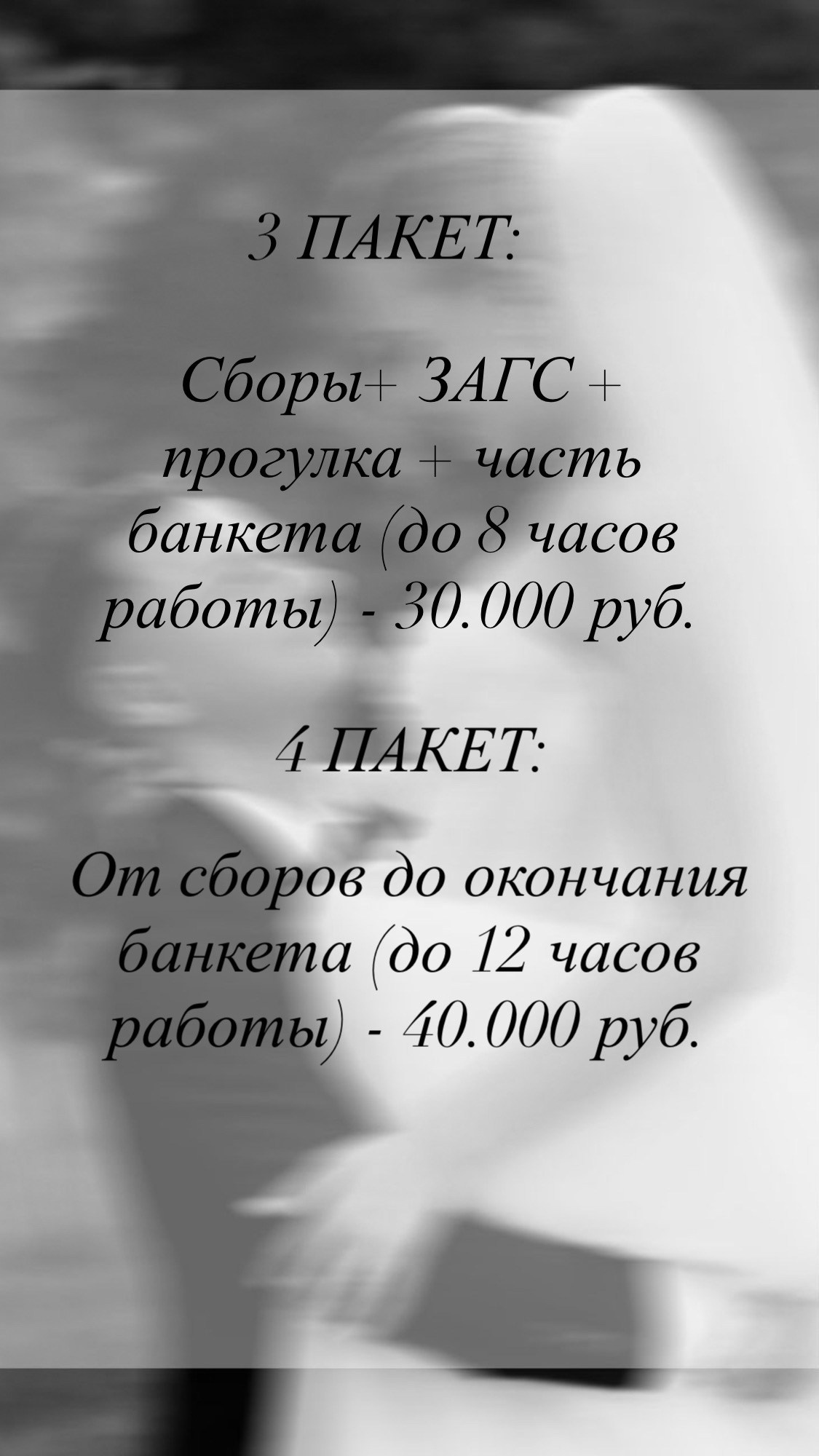 Услуги. Семейный фотограф в Новопокровской, Тихорецке и Краснодаре Чугусова Марина