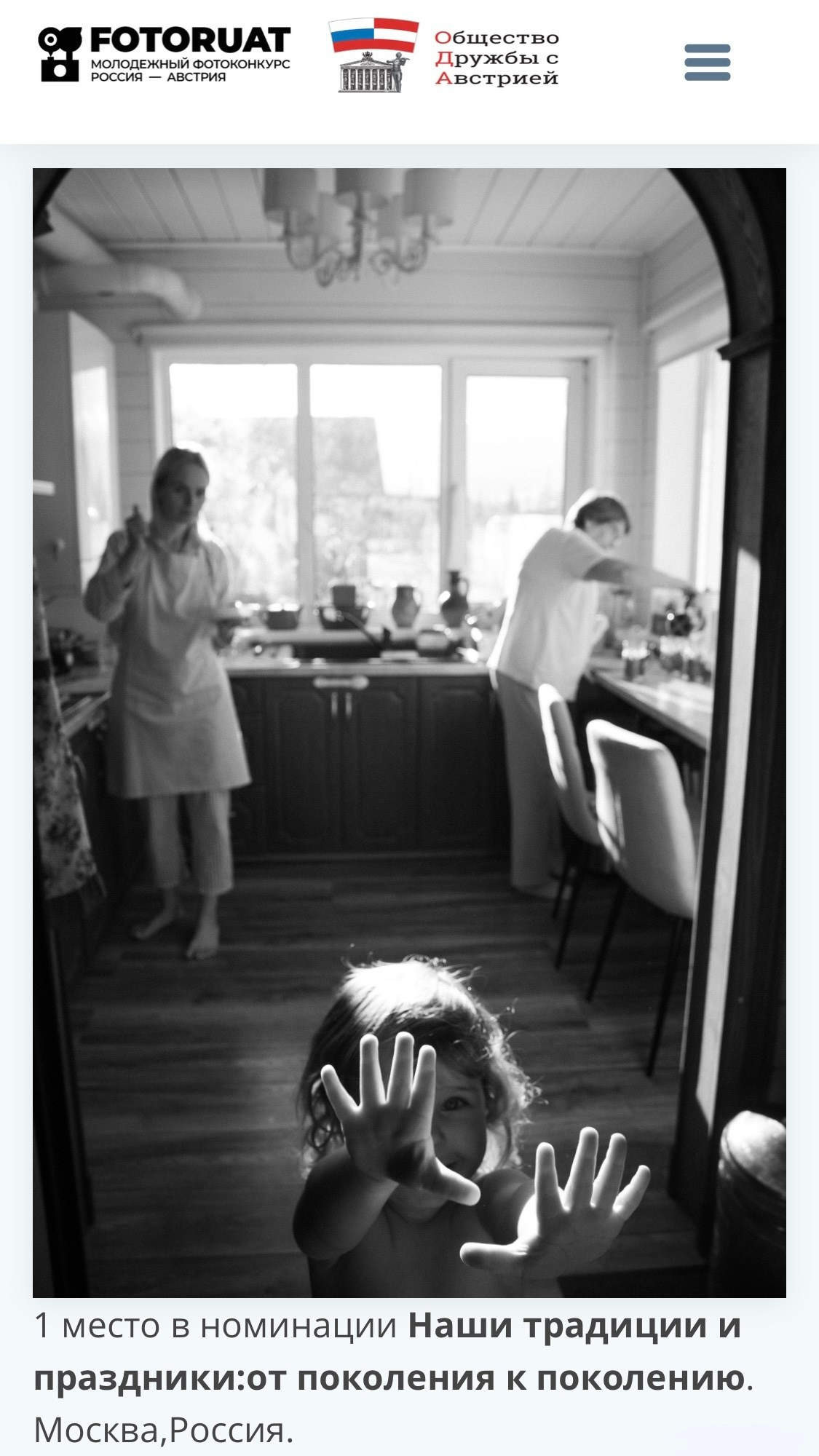 Achievements. Nude and Fine art photographer in Moscow Anna Fors