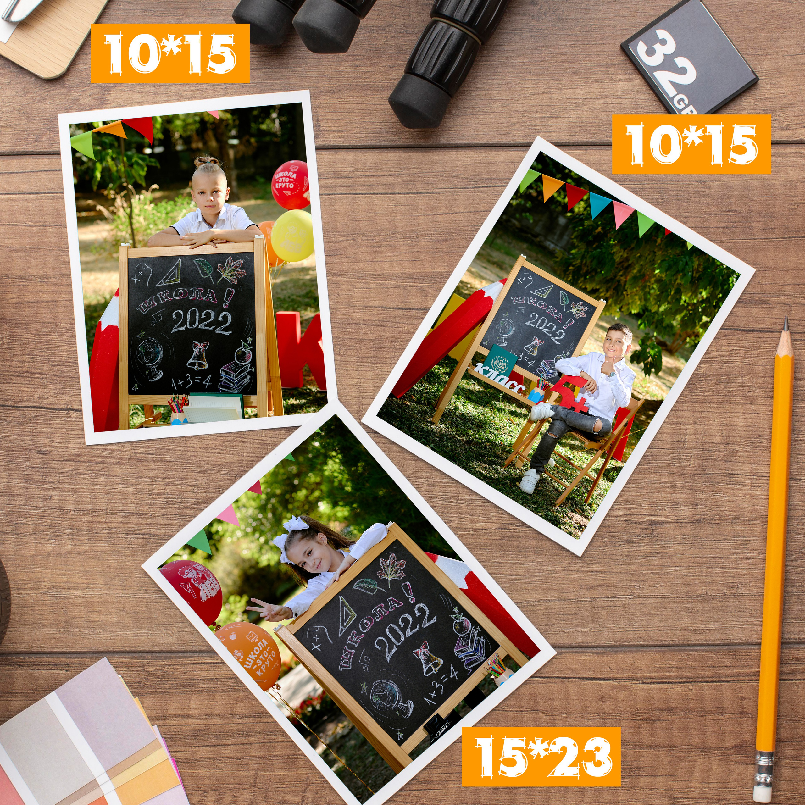 Альбом для 1 класса (персональный). Фотограф Выпускные альбомы Таганрог Сергей Коробченко