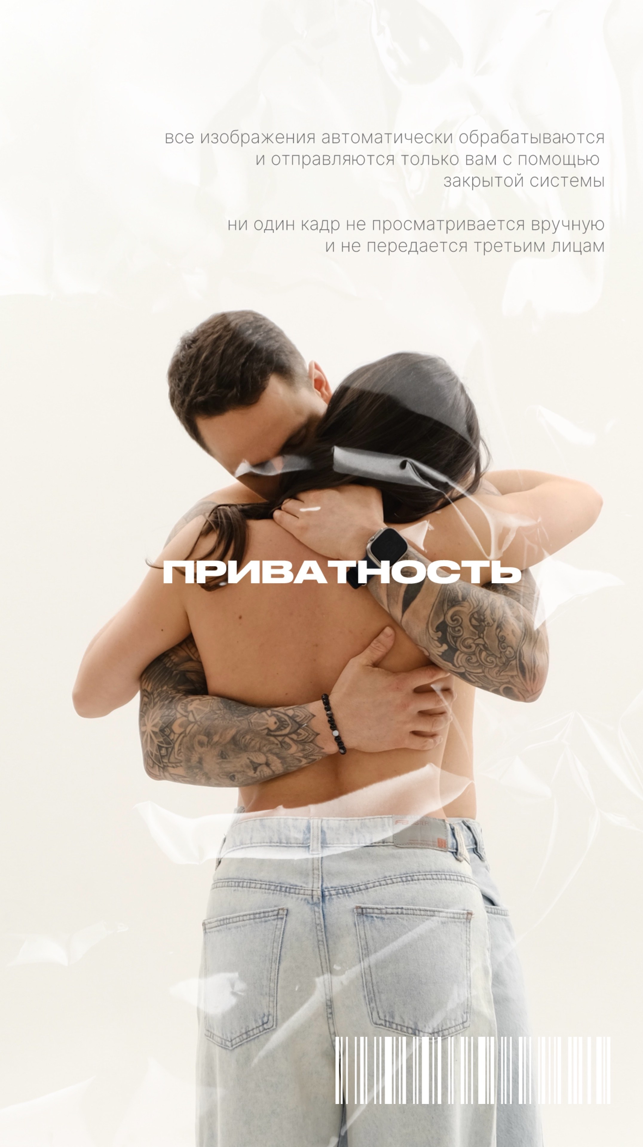 Студия автопортрета