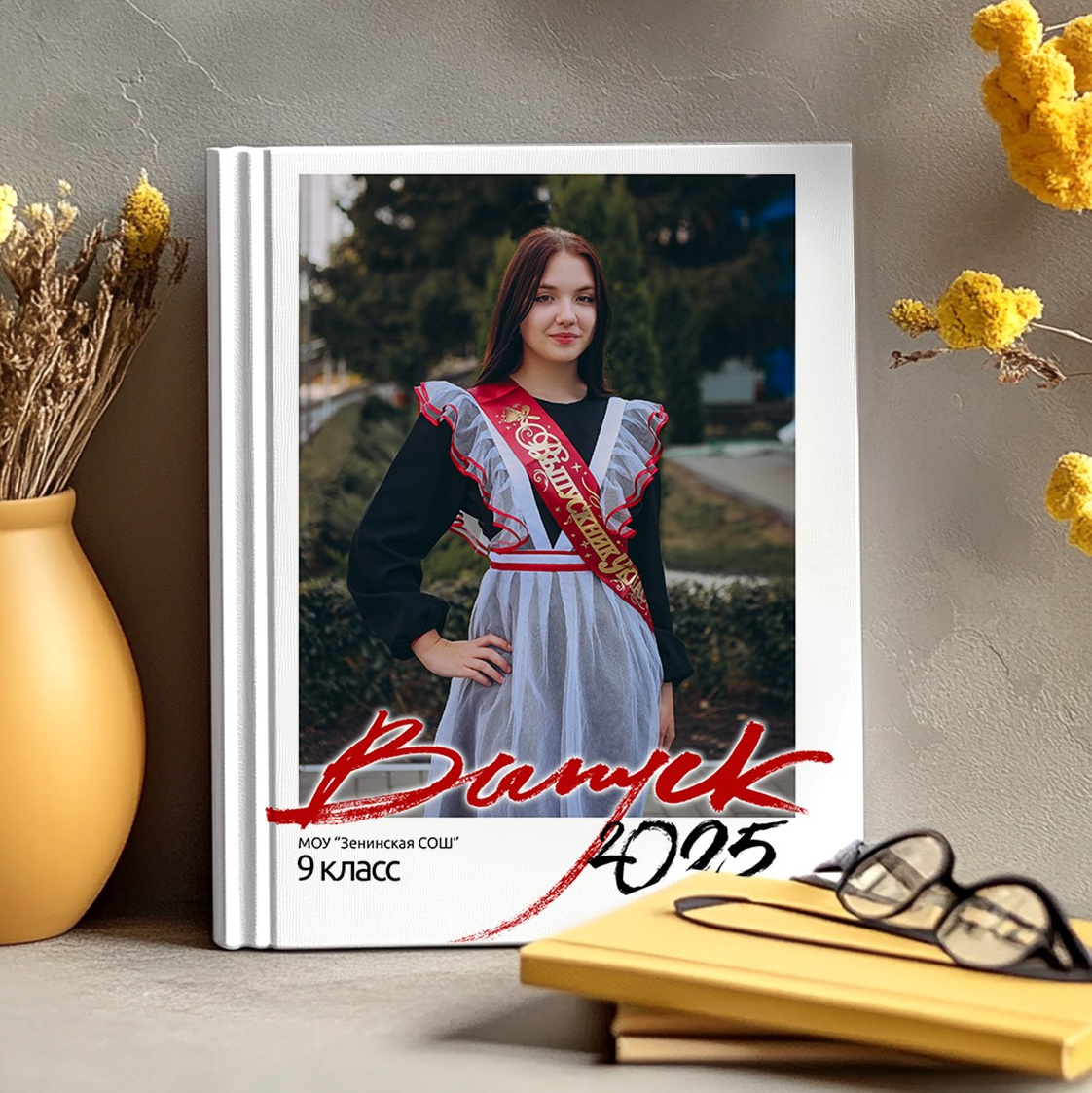 Старшая школа. Яковлева Екатерина. Школьный и семейный фотограф