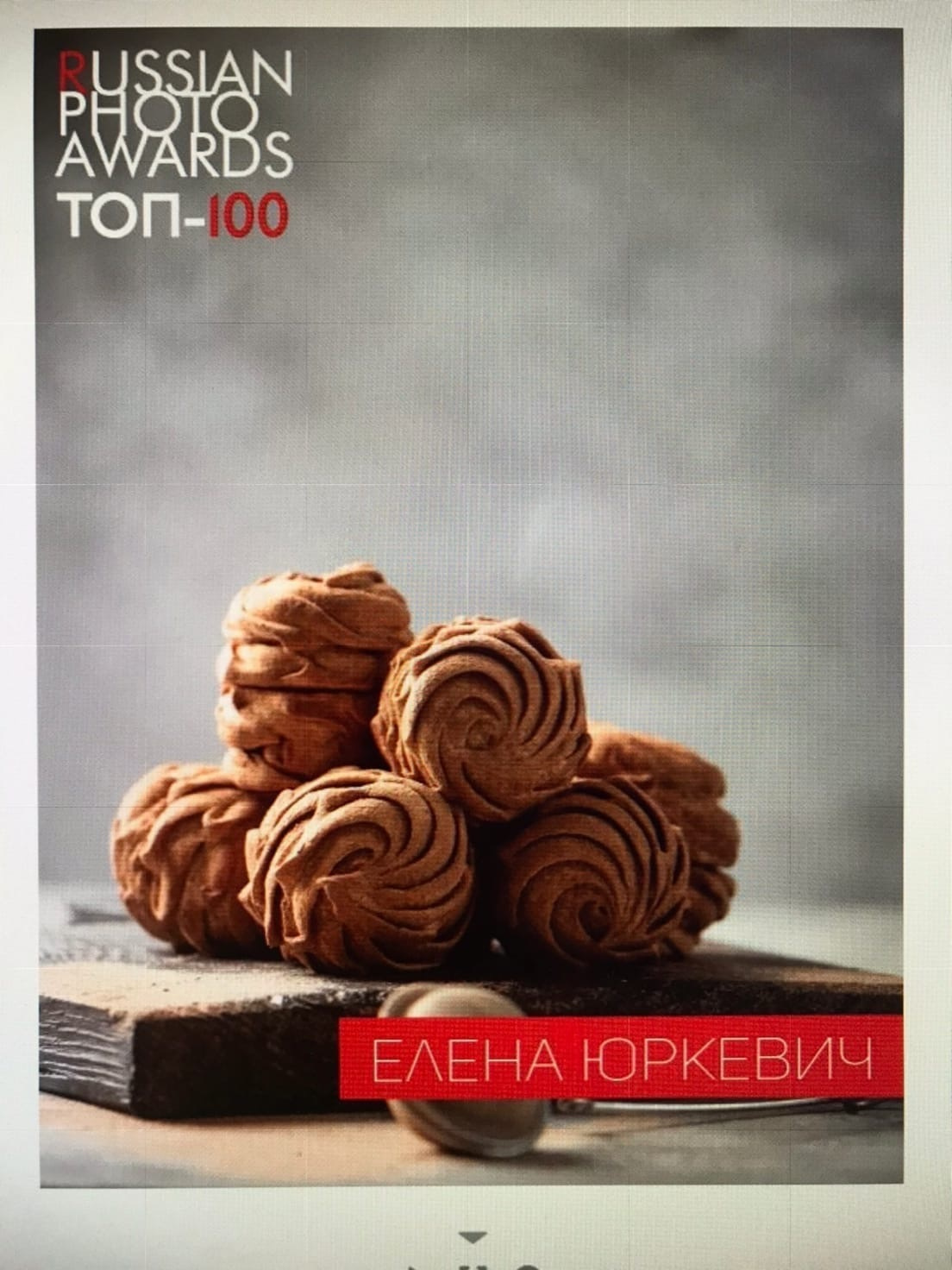 Новости фотошколы "Гелиос". Фото школа, обучение фотографии в Калининграде