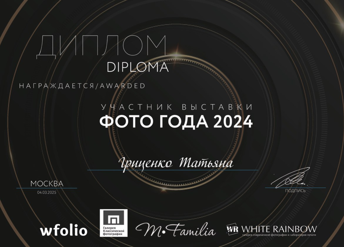 Участие на выставках